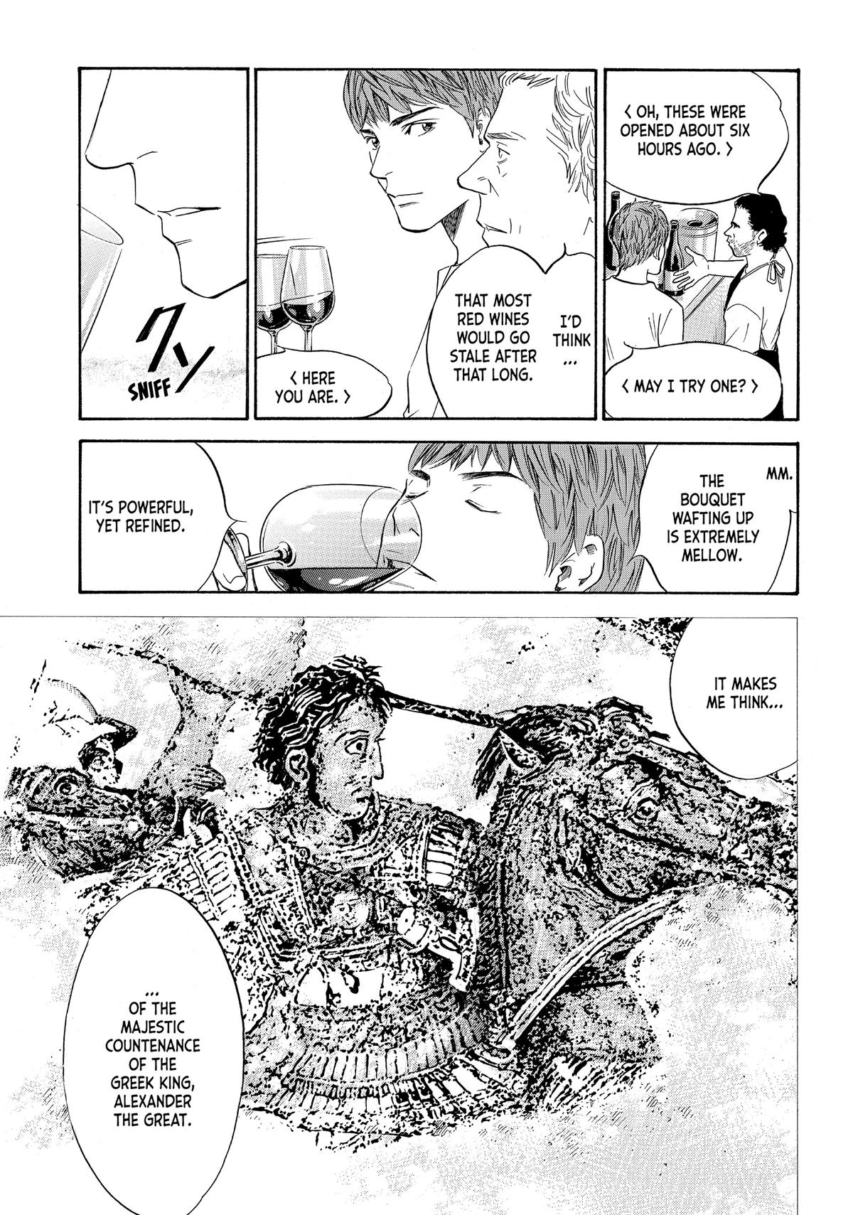 Drops of God - Mariage Chapter 62 page 15 - 