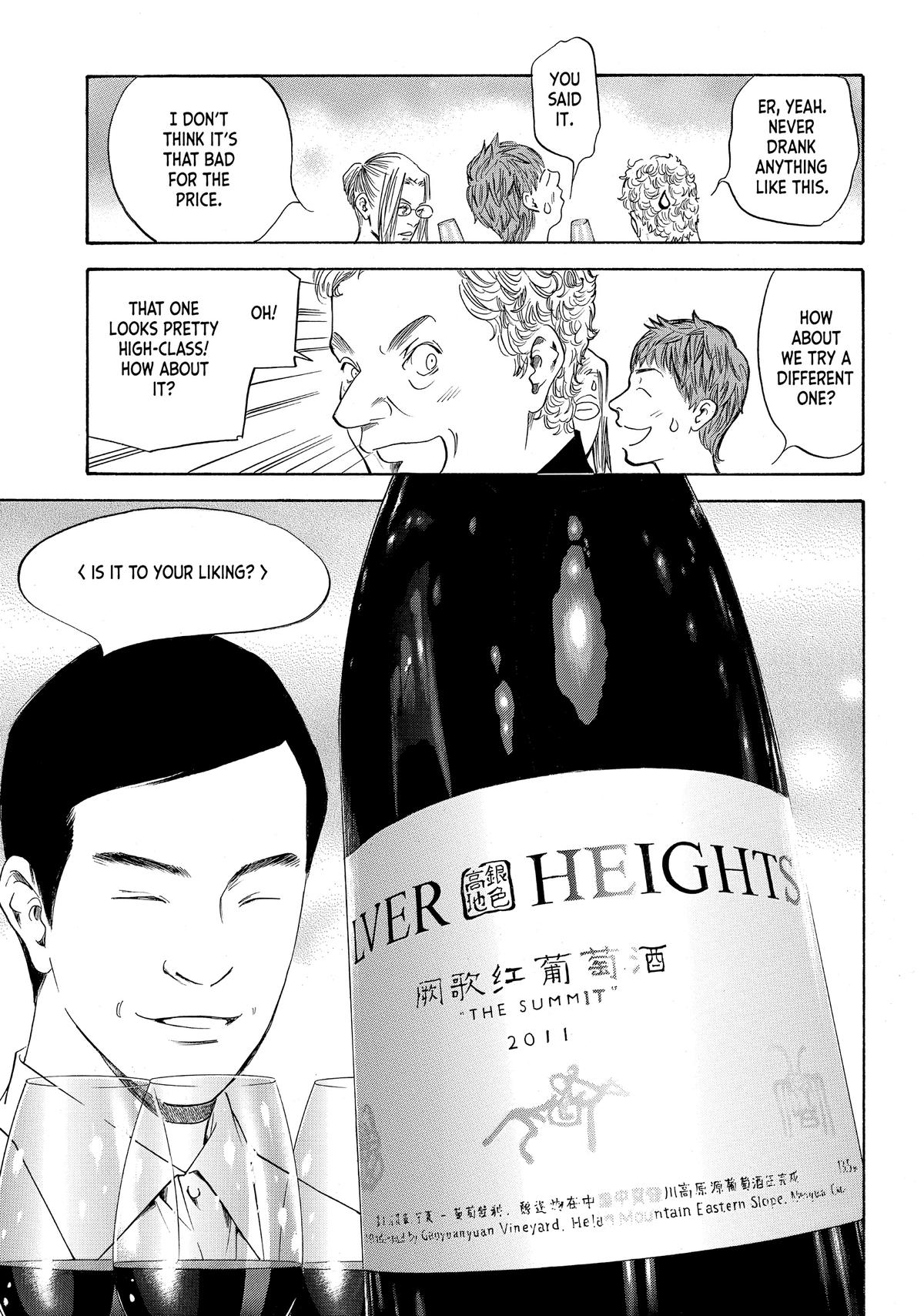 Drops of God - Mariage Chapter 62 page 3 - 