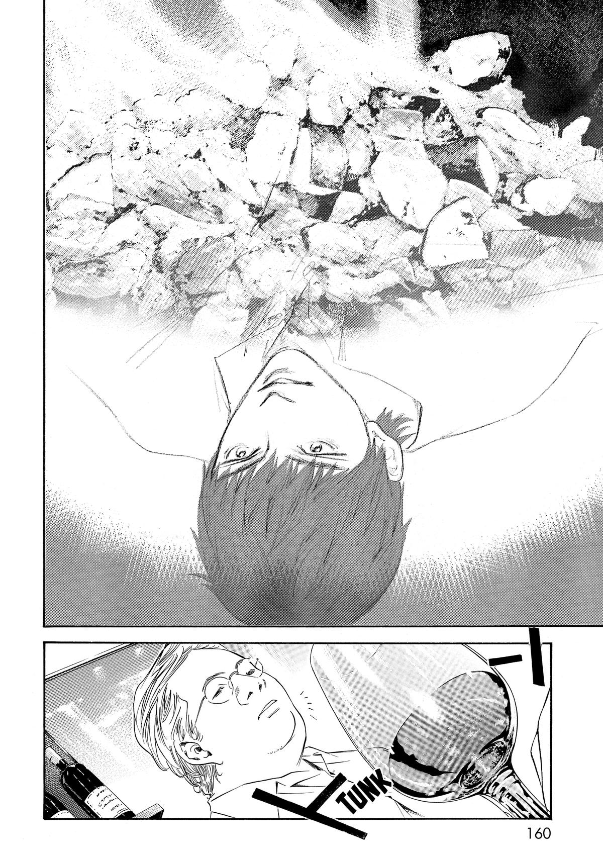 Drops of God - Mariage Chapter 63 page 14 - 