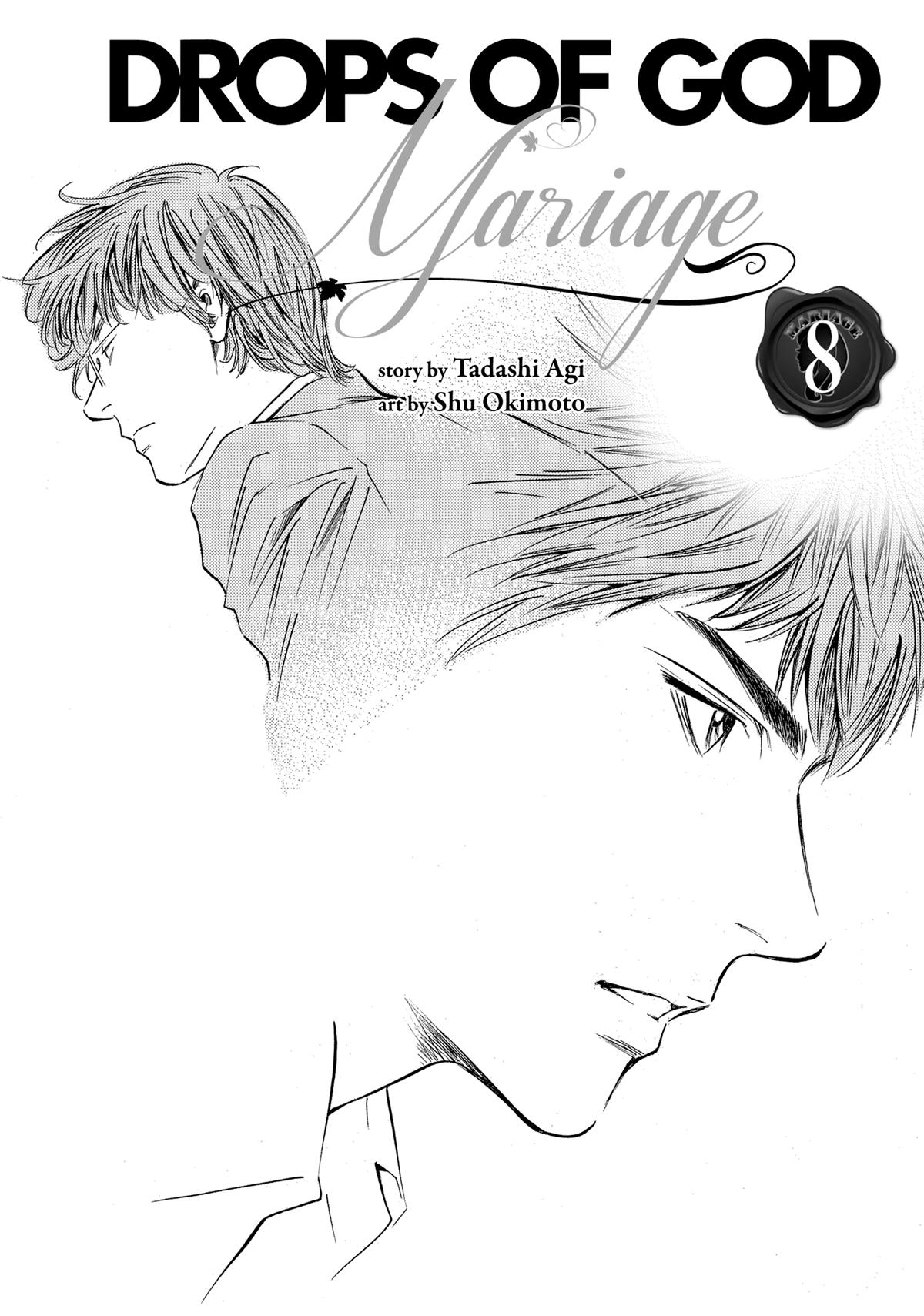 Drops of God - Mariage Chapter 65 page 3 - 