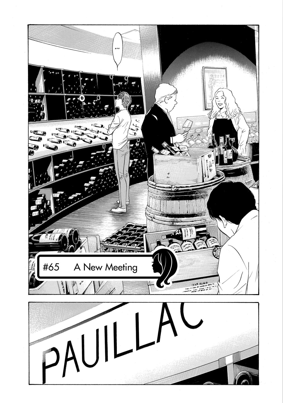 Drops of God - Mariage Chapter 65 page 6 - 