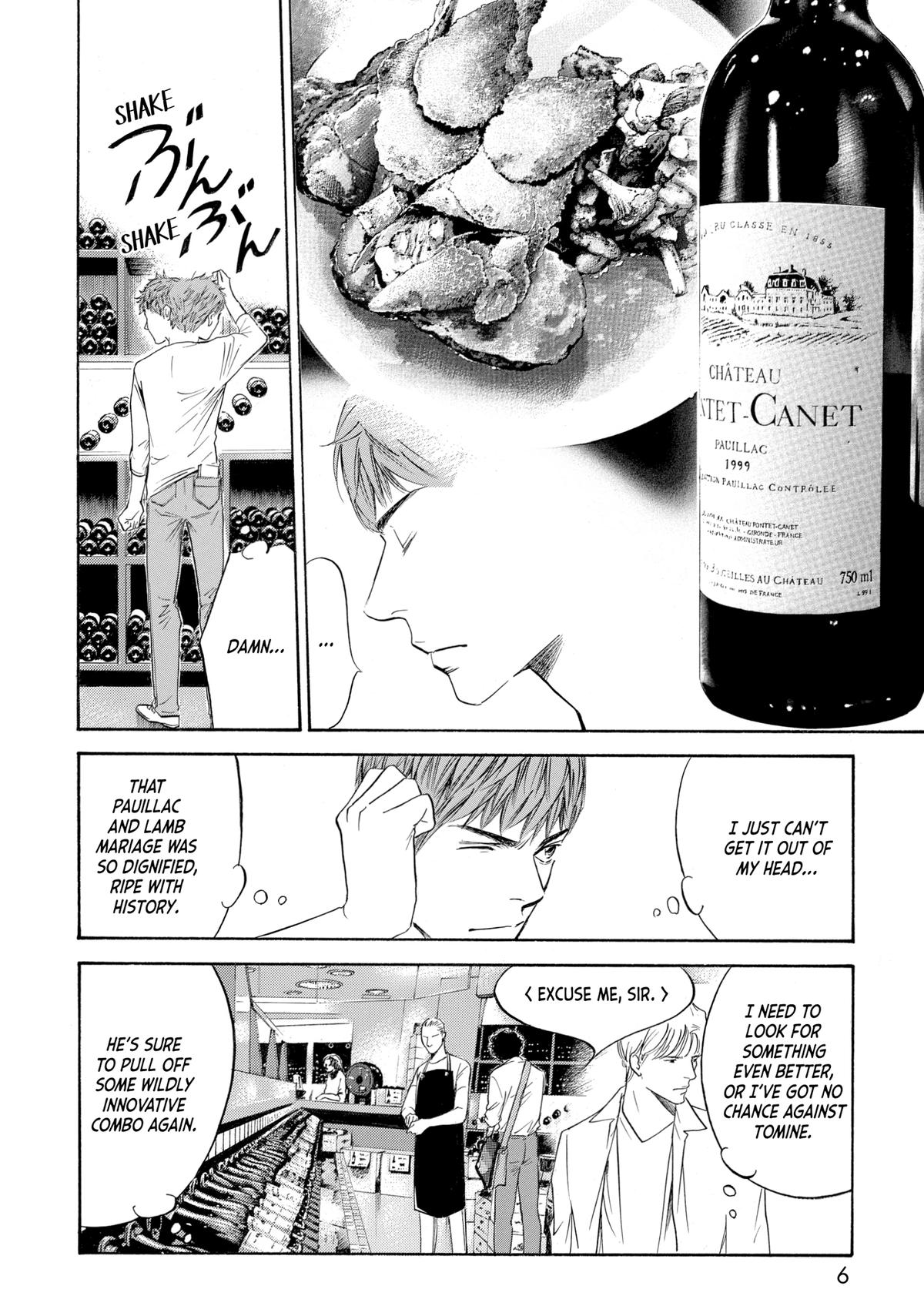 Drops of God - Mariage Chapter 65 page 7 - 