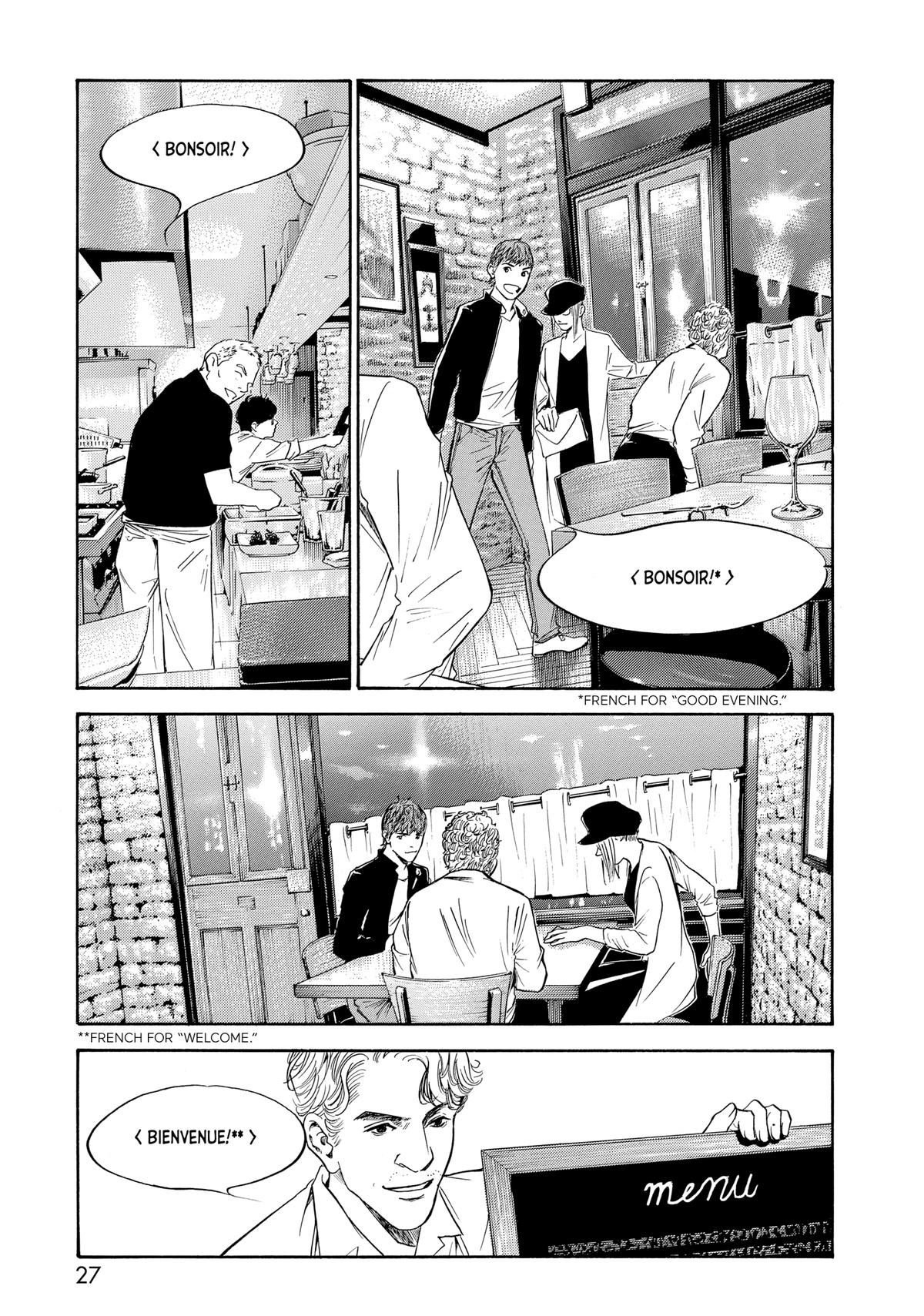 Drops of God - Mariage Chapter 66 page 3 - 