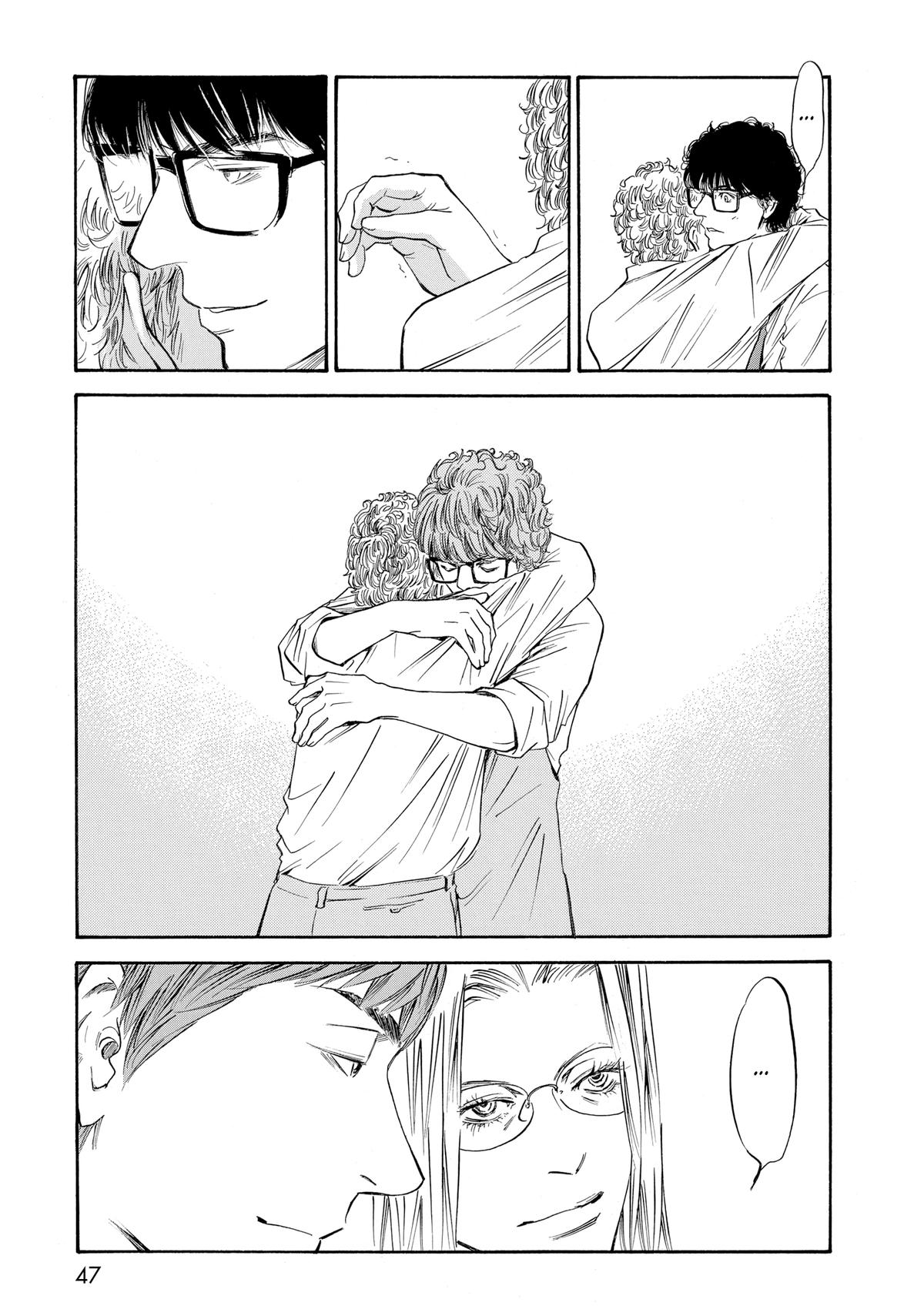 Drops of God - Mariage Chapter 67 page 3 - 