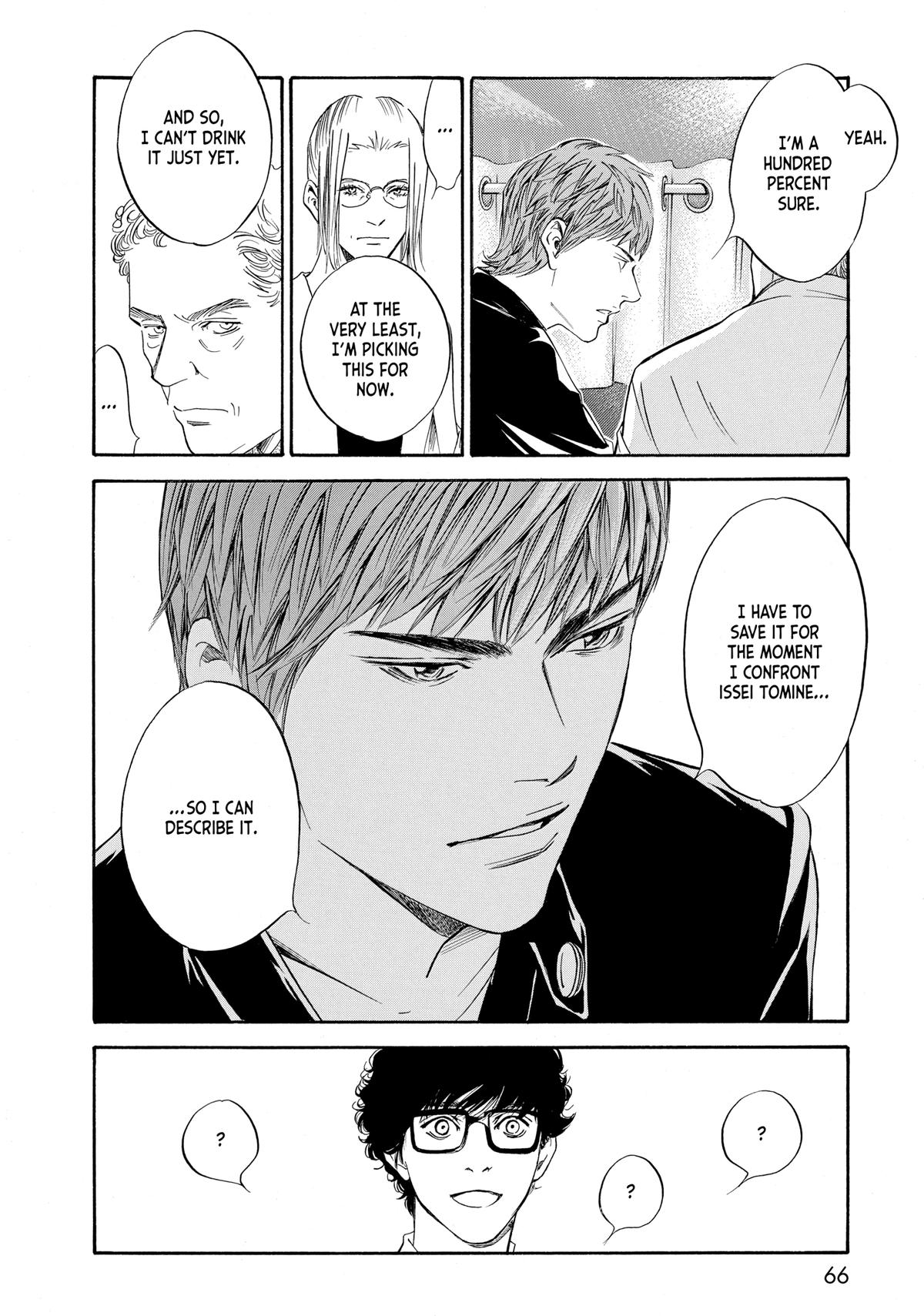 Drops of God - Mariage Chapter 68 page 2 - 