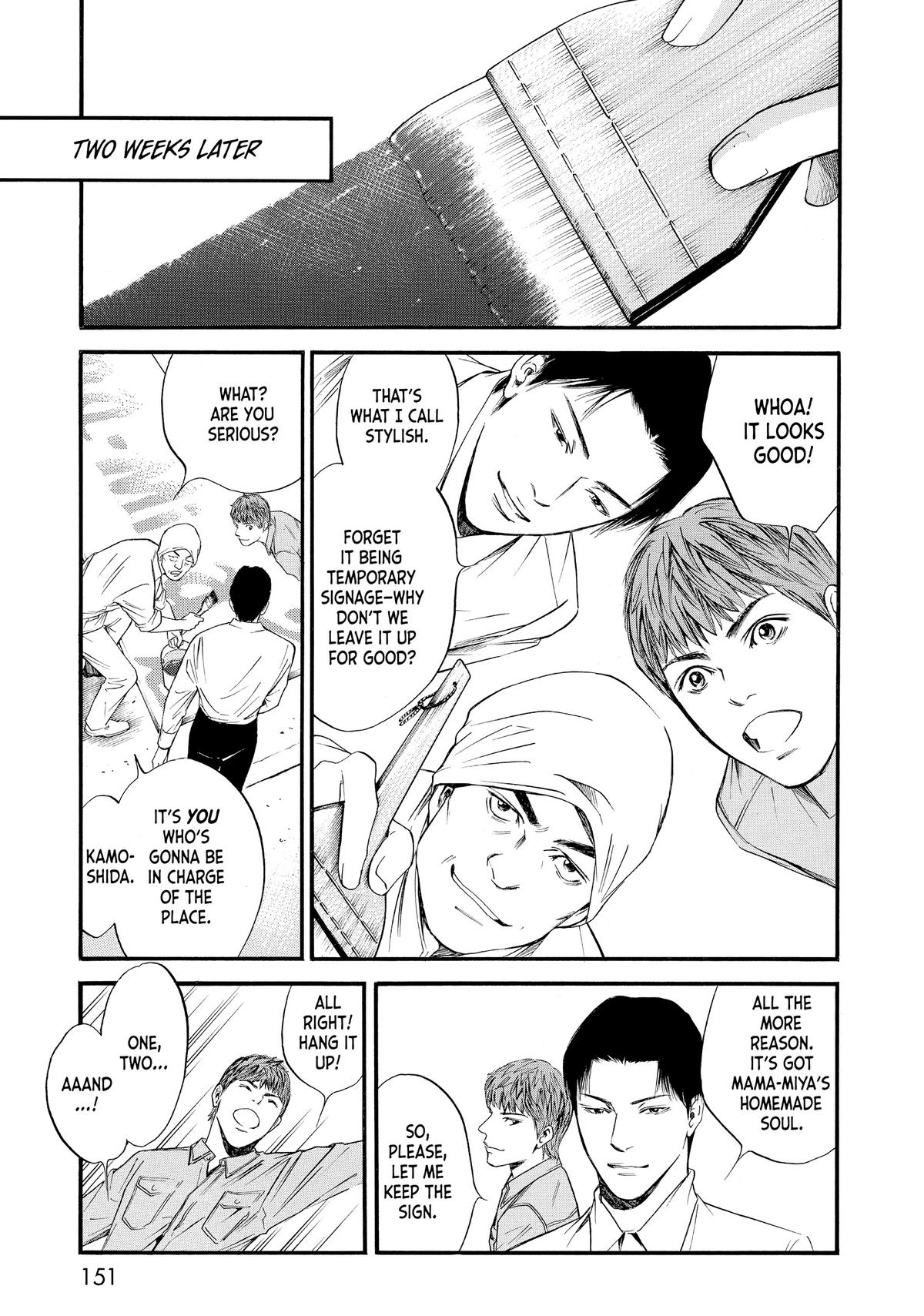 Drops of God - Mariage Chapter 7 page 1 - 