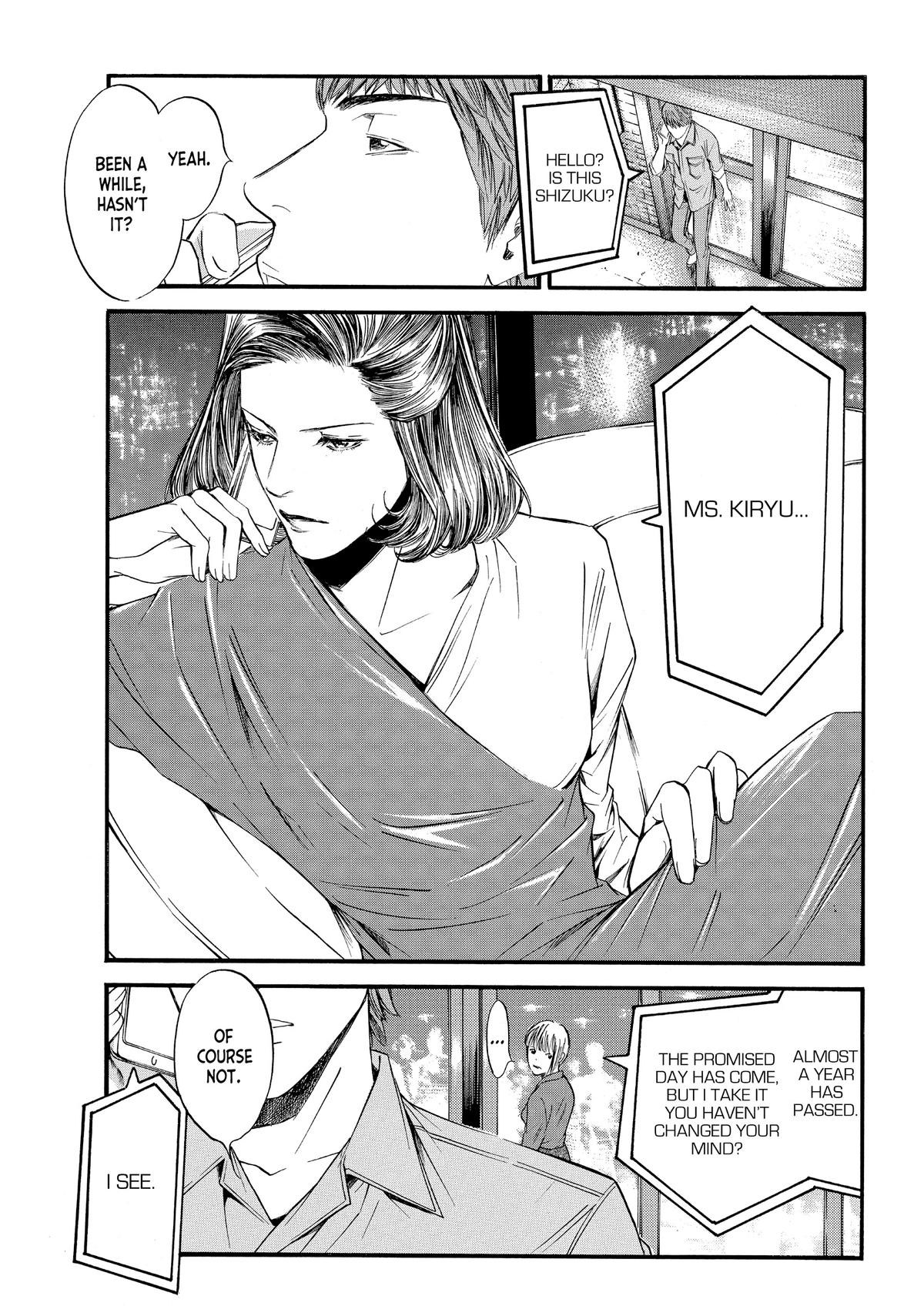 Drops of God - Mariage Chapter 7 page 19 - 