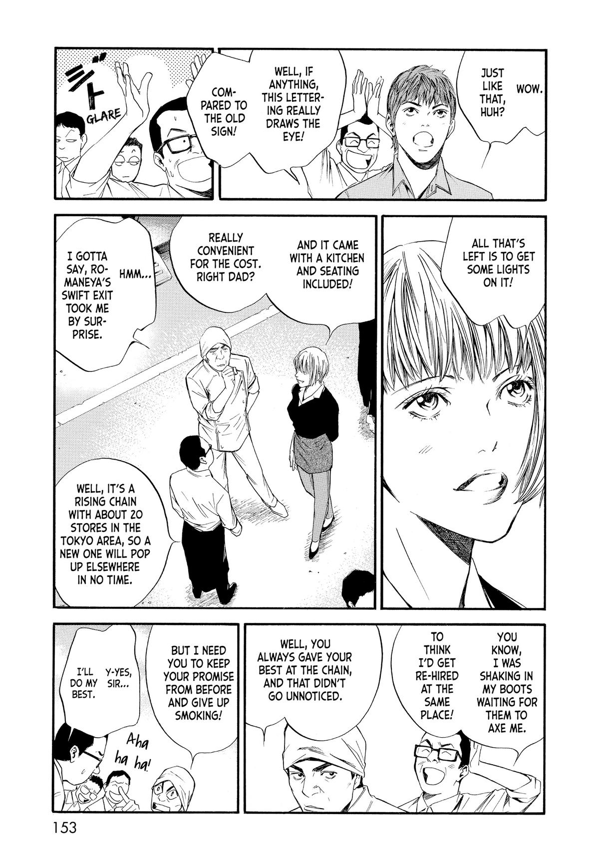Drops of God - Mariage Chapter 7 page 3 - 