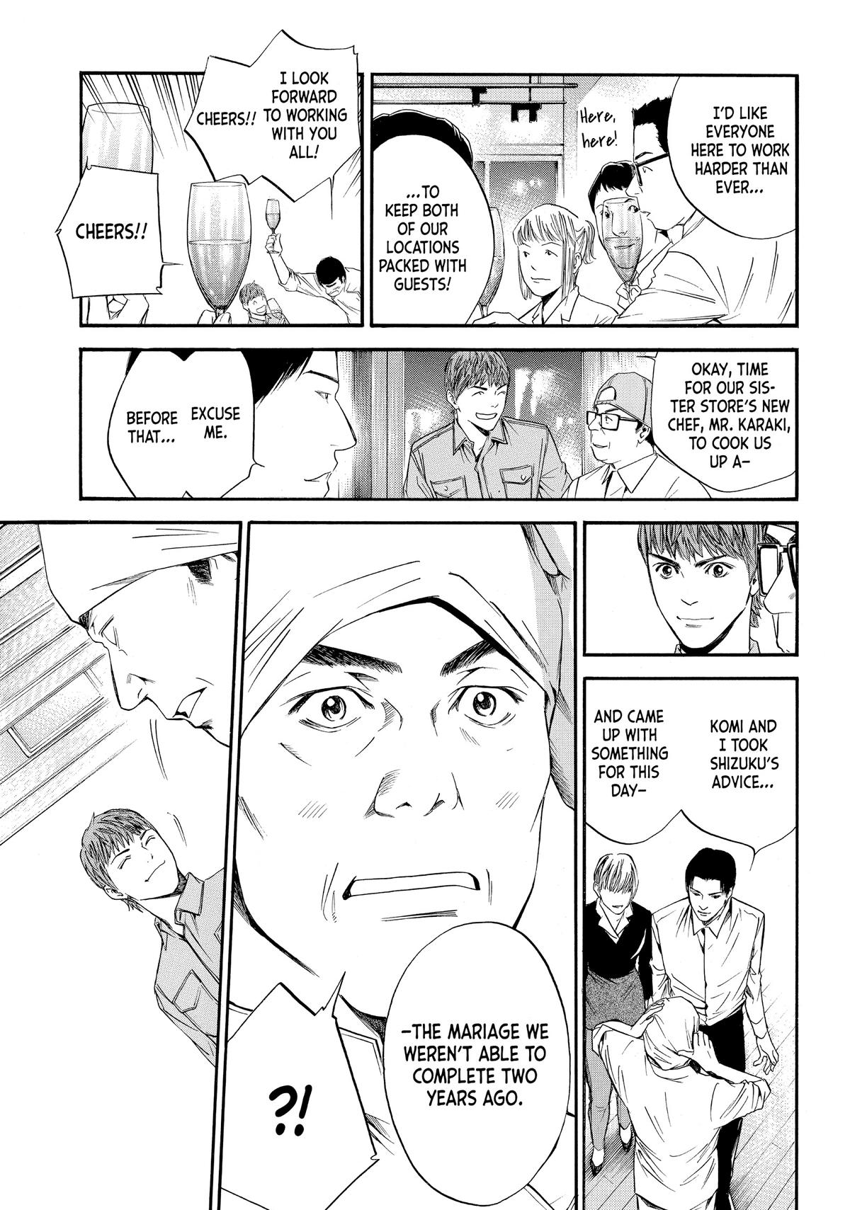 Drops of God - Mariage Chapter 7 page 5 - 