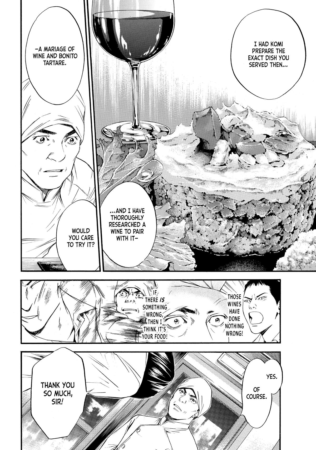 Drops of God - Mariage Chapter 7 page 6 - 