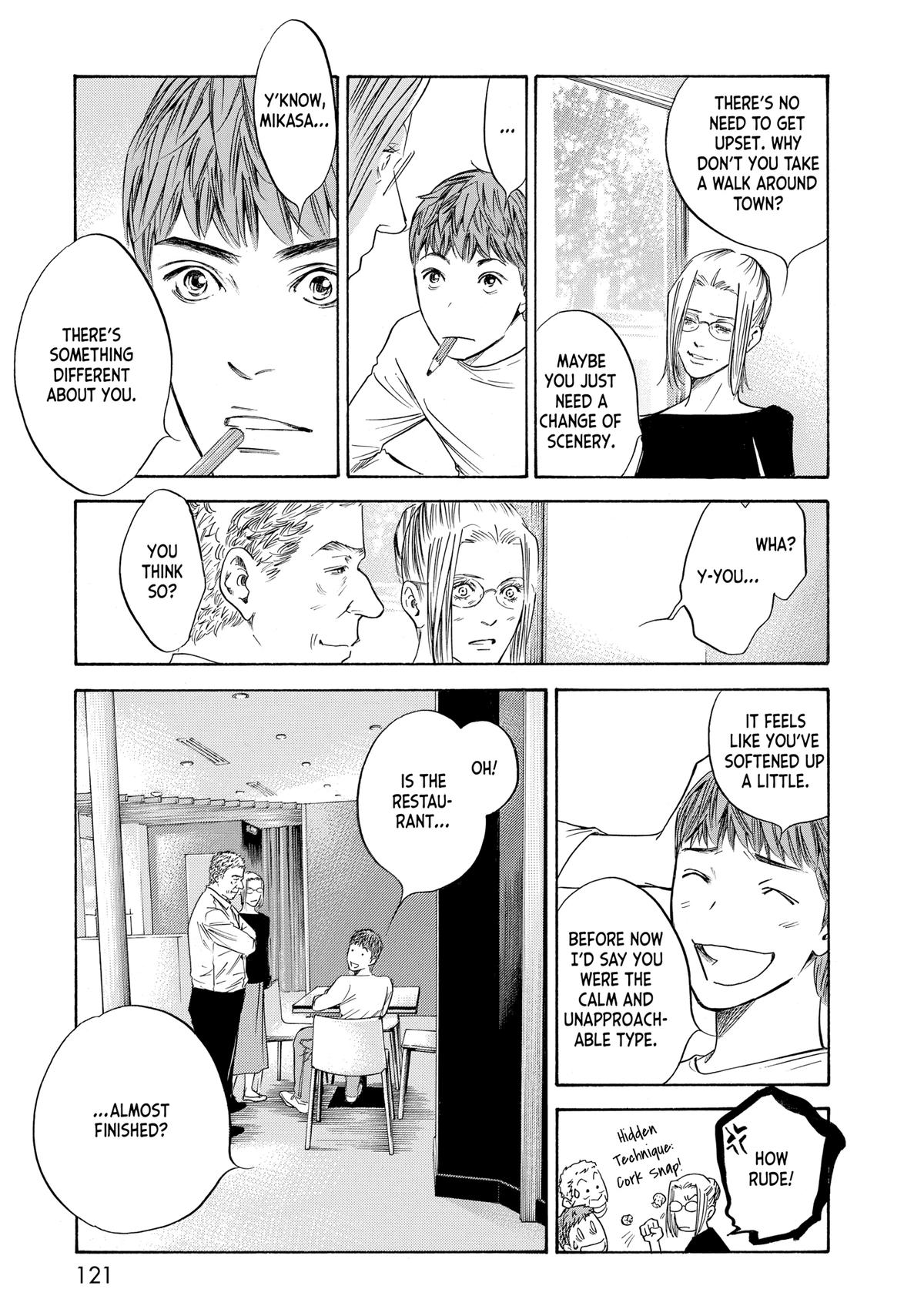 Drops of God - Mariage Chapter 70 page 17 - 