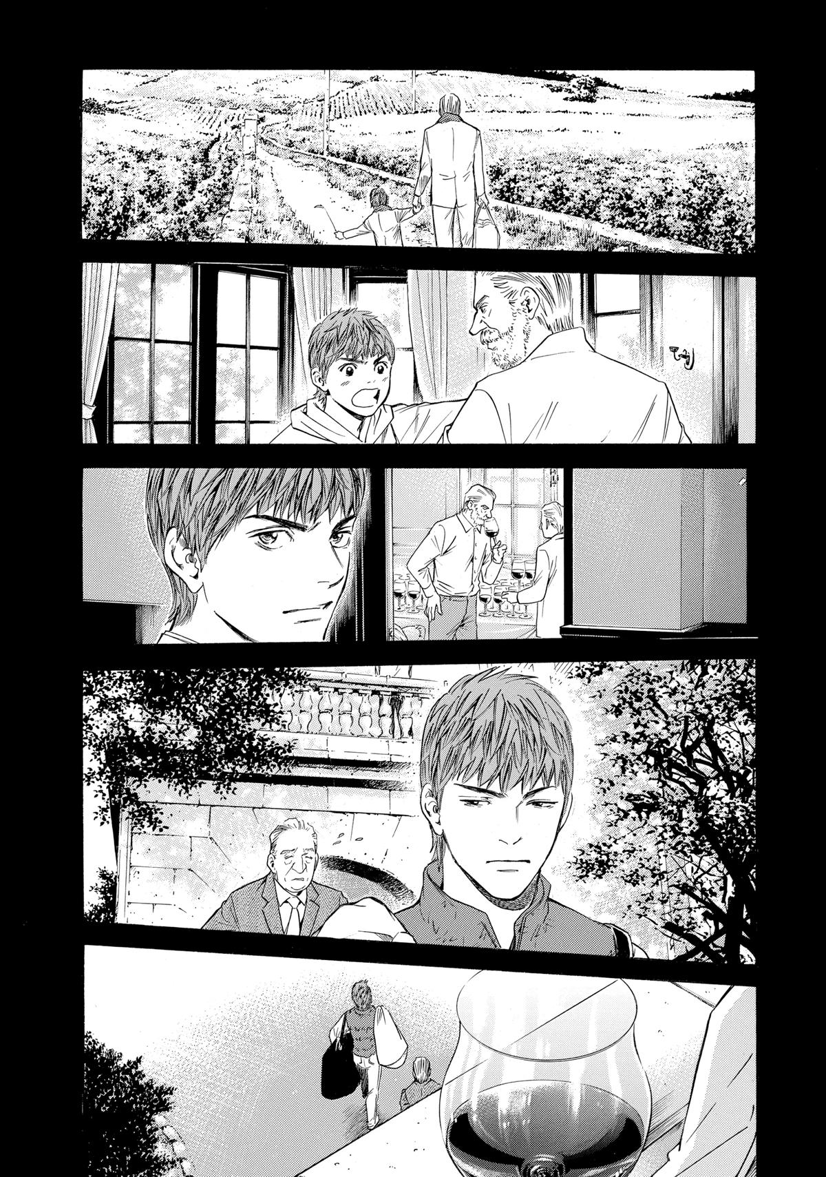 Drops of God - Mariage Chapter 71 page 12 - 