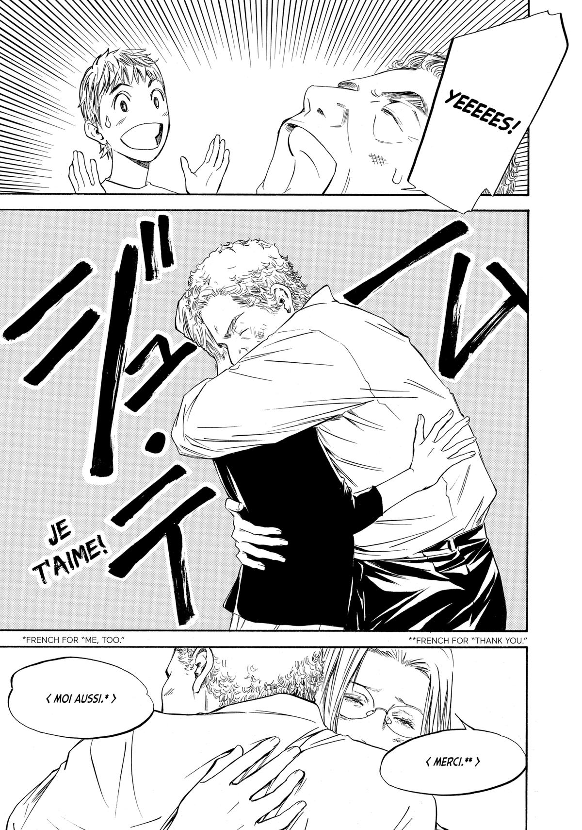Drops of God - Mariage Chapter 71 page 3 - 