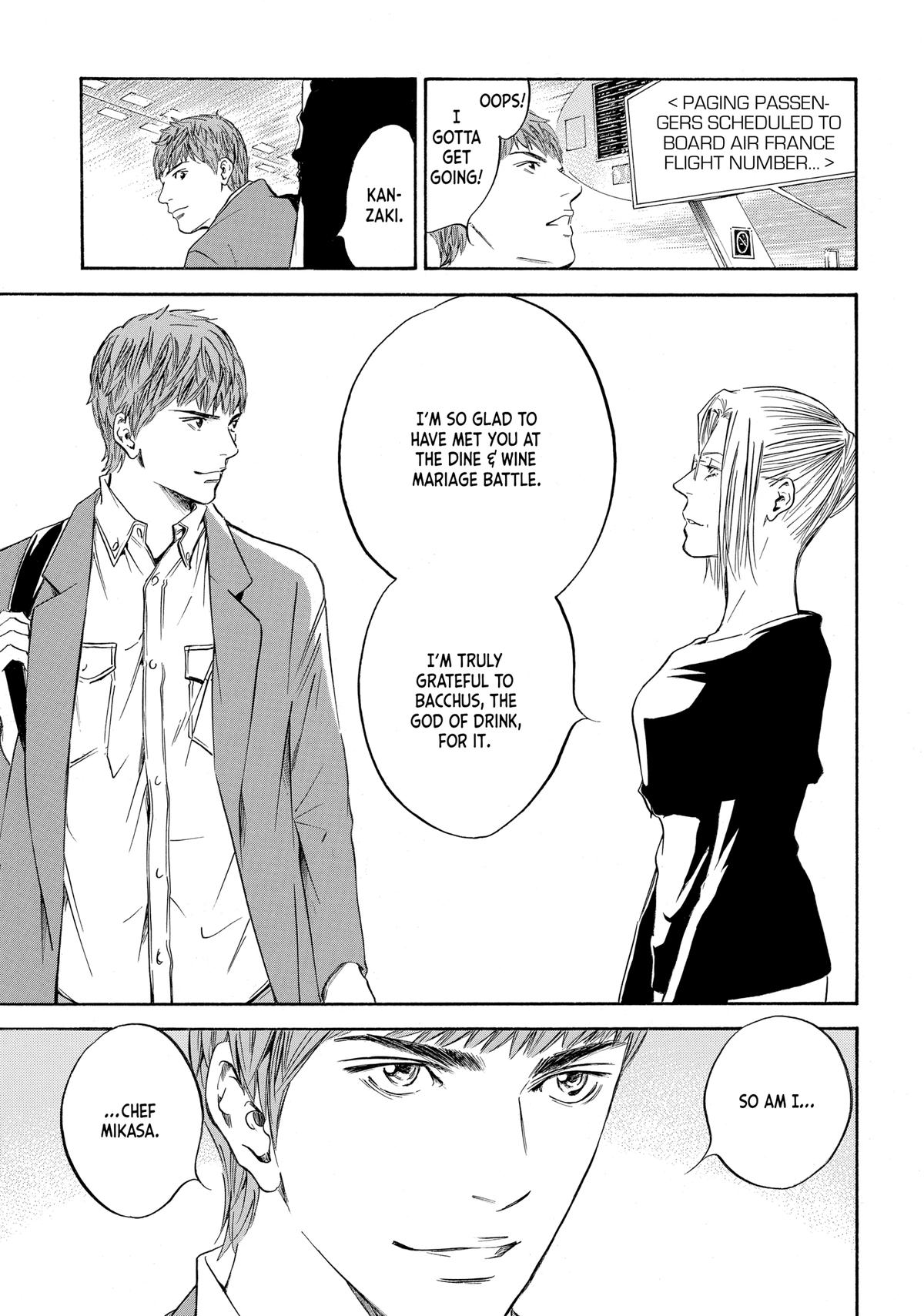 Drops of God - Mariage Chapter 72 page 5 - 