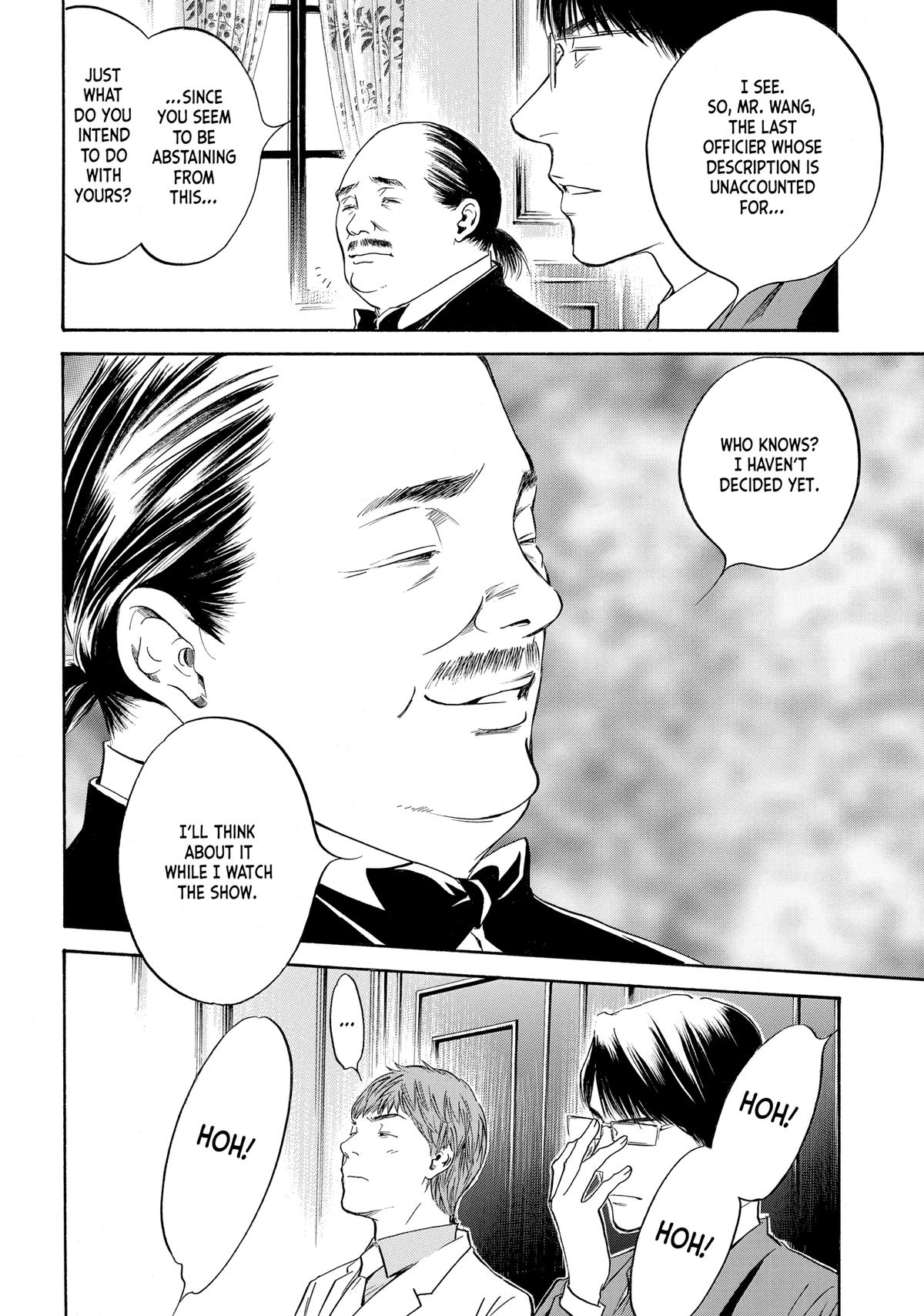 Drops of God - Mariage Chapter 73 page 15 - 