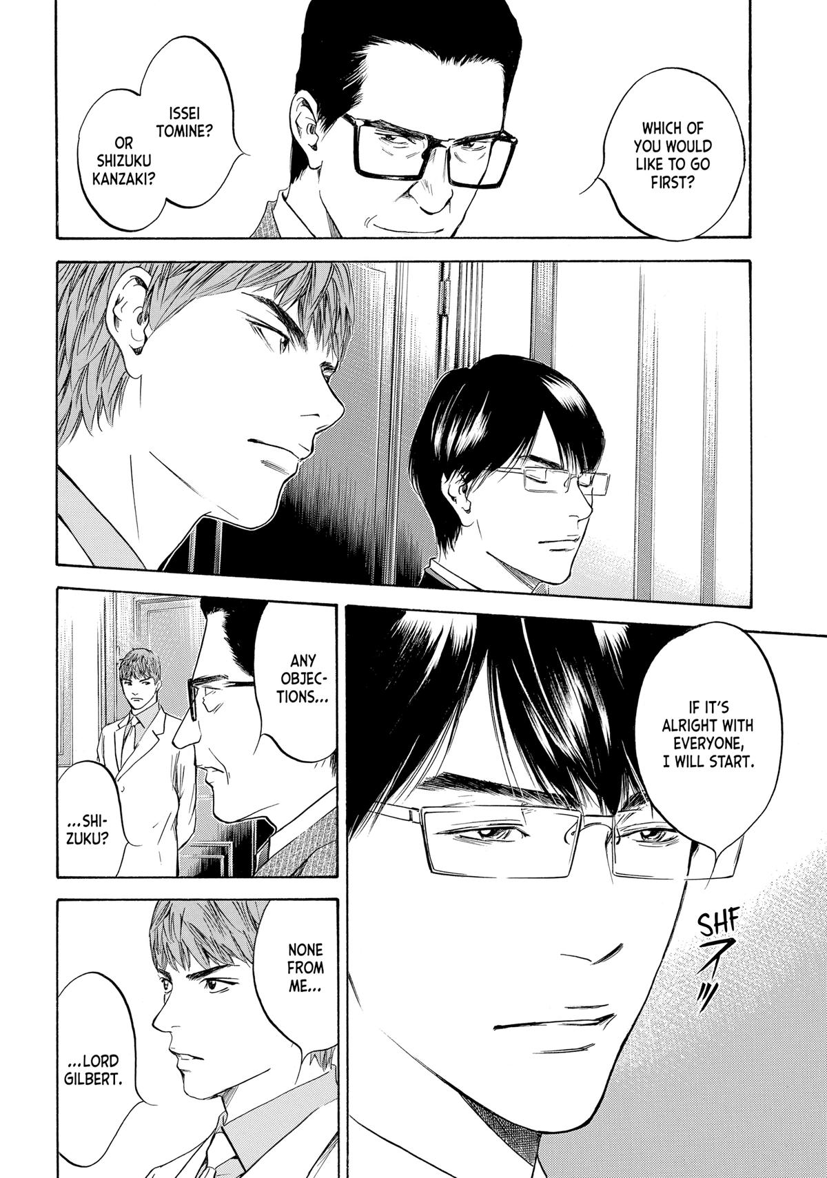 Drops of God - Mariage Chapter 73 page 17 - 