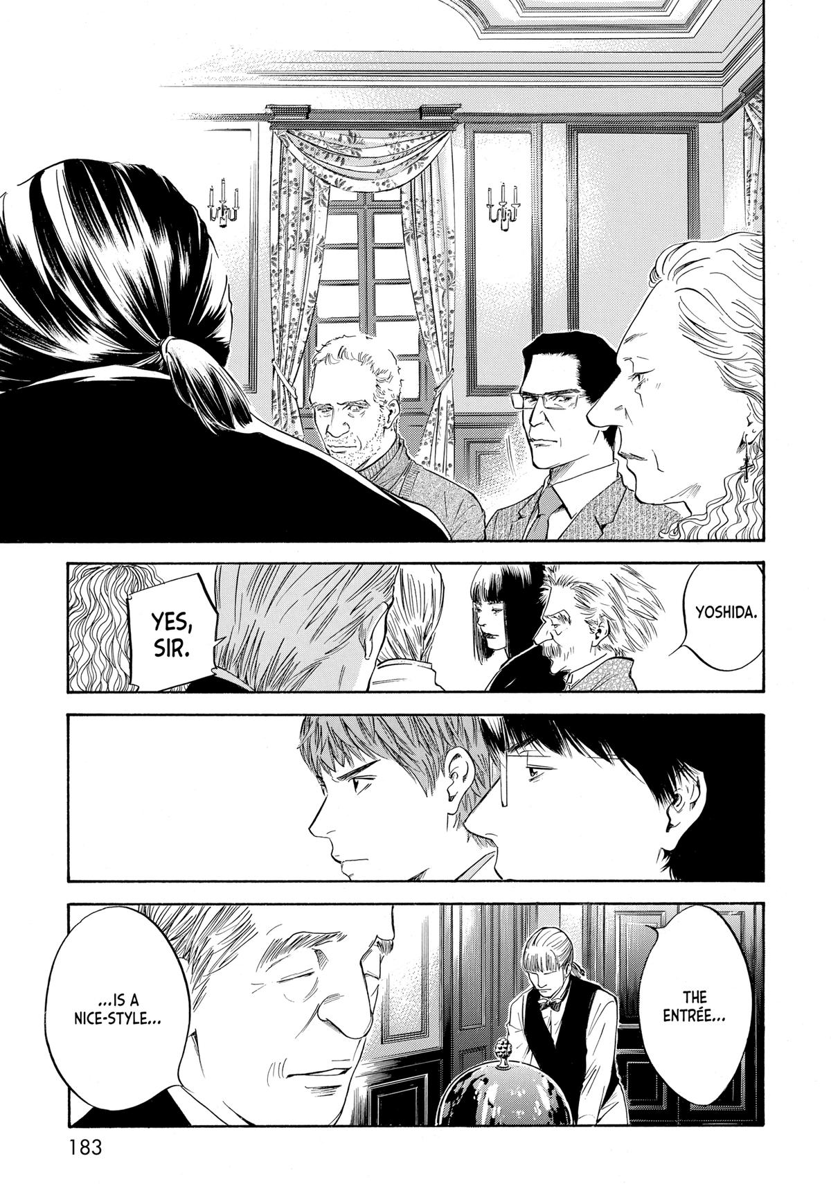 Drops of God - Mariage Chapter 73 page 18 - 