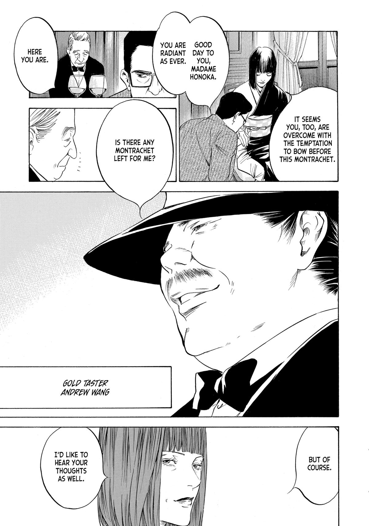 Drops of God - Mariage Chapter 73 page 7 - 