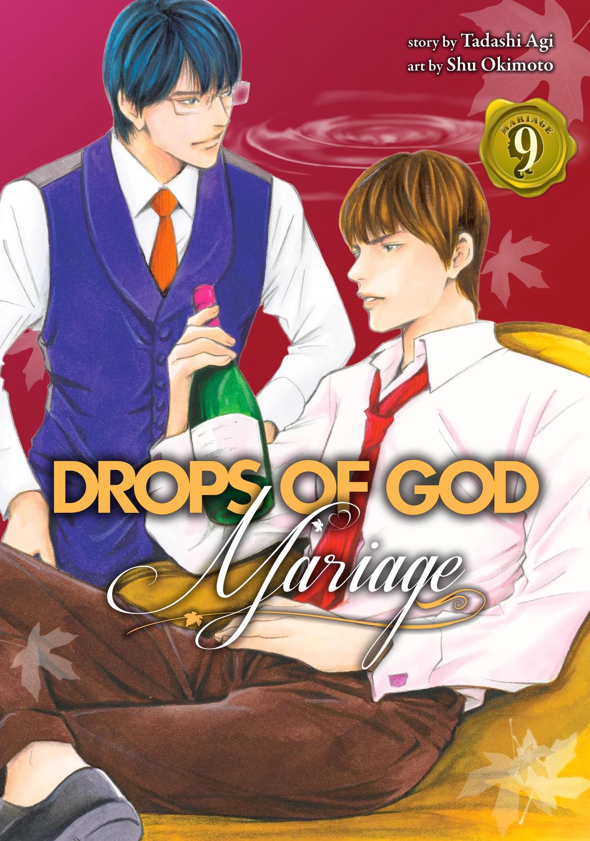 Drops of God - Mariage Chapter 74 page 1 - 