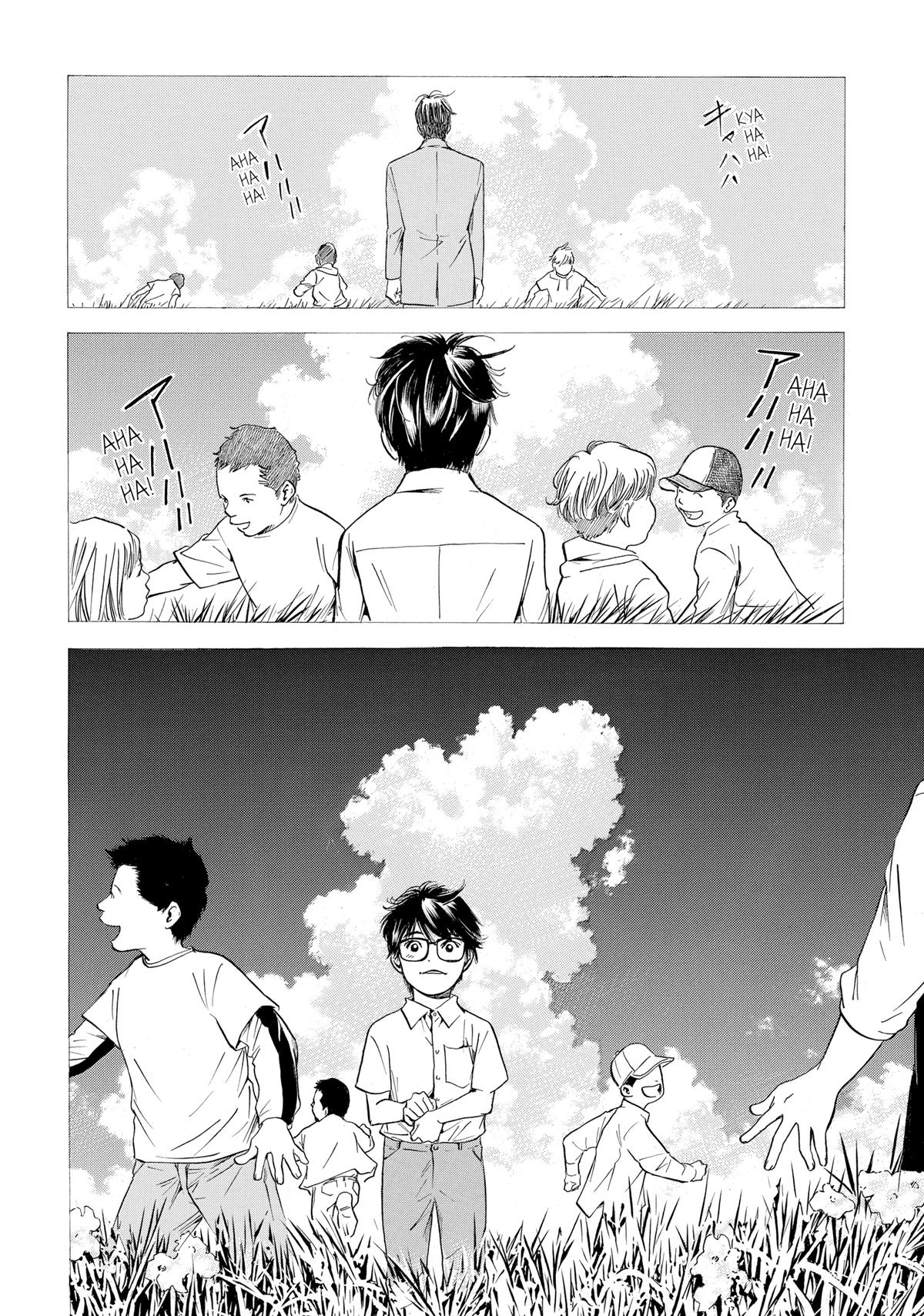 Drops of God - Mariage Chapter 74 page 13 - 