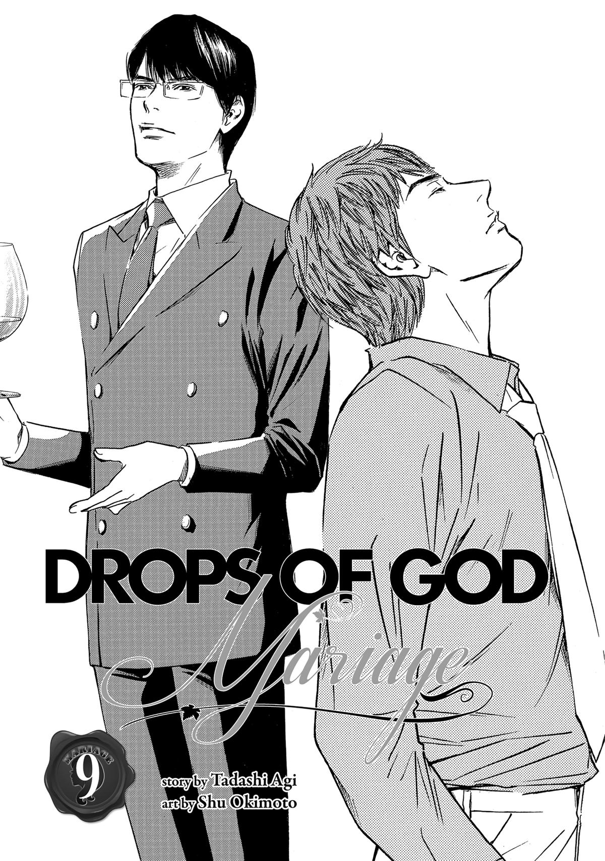 Drops of God - Mariage Chapter 74 page 3 - 