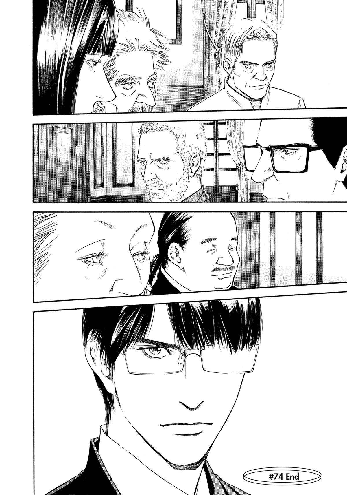 Drops of God - Mariage Chapter 74 page 23 - 