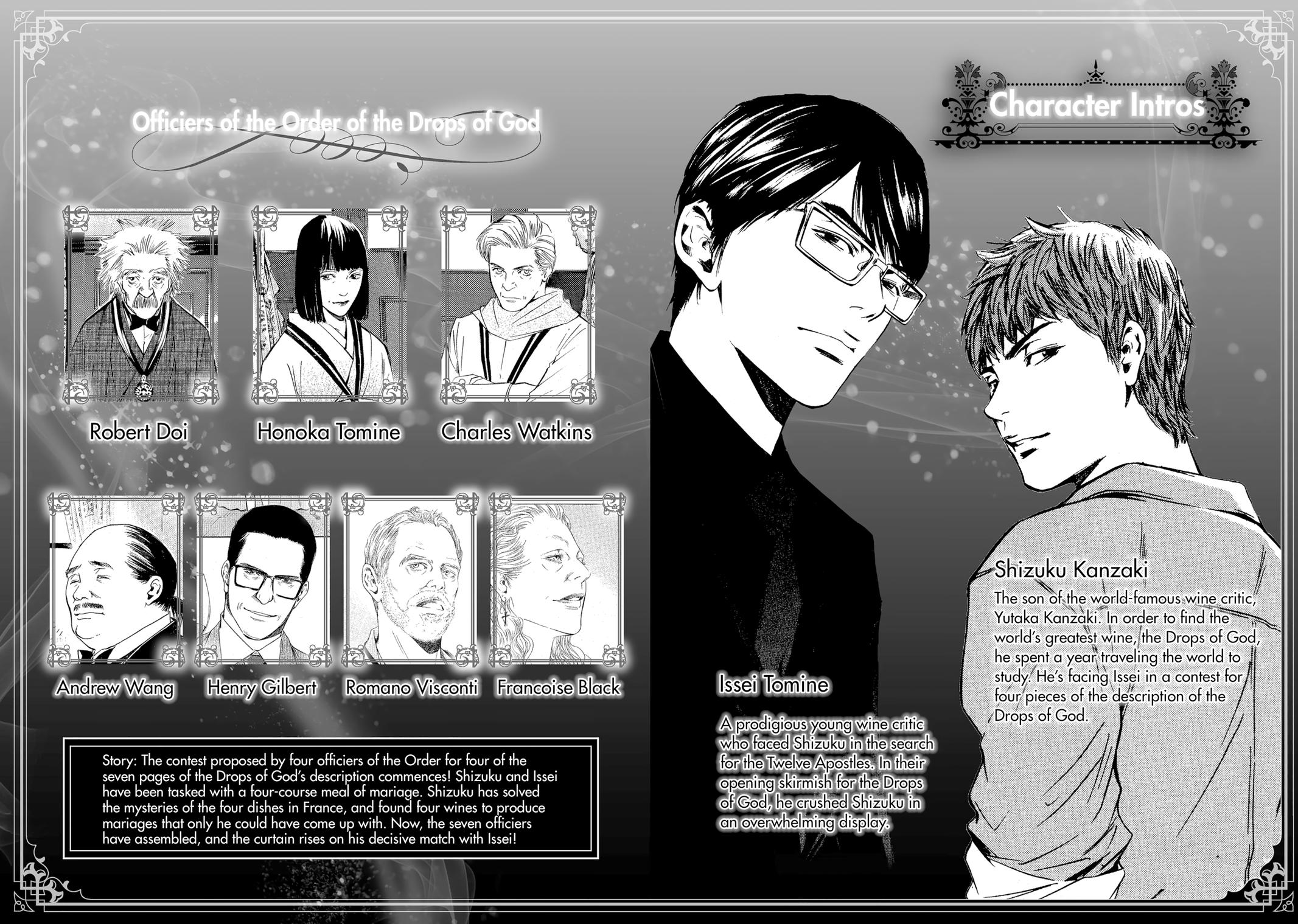 Drops of God - Mariage Chapter 74 page 4 - 
