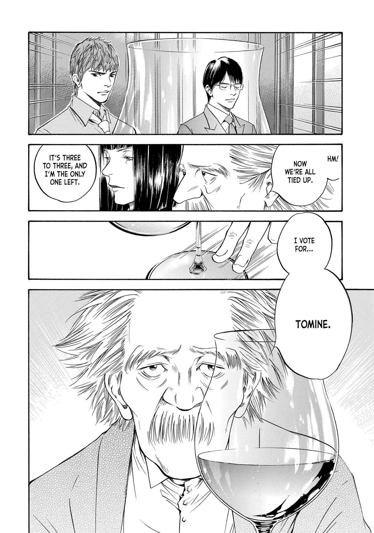 Drops of God - Mariage Chapter 75 page 15 - 