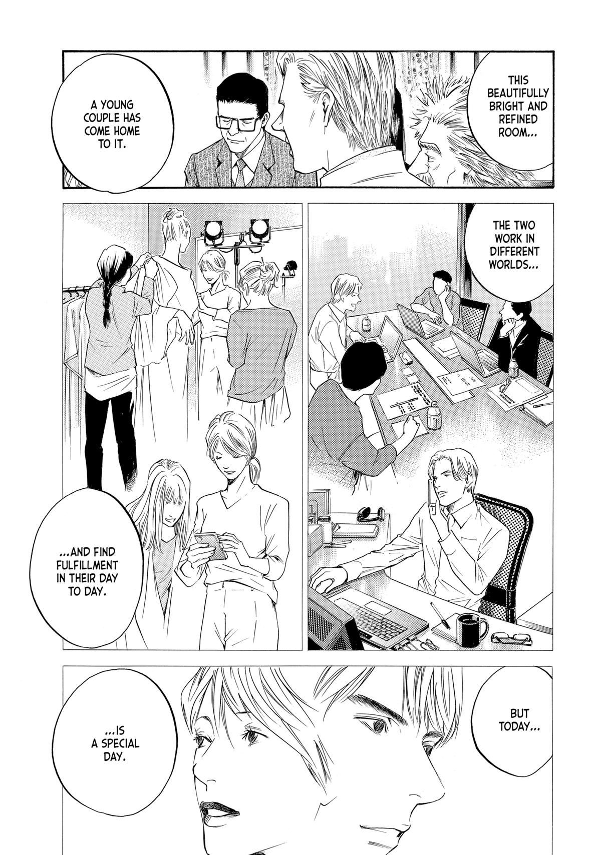 Drops of God - Mariage Chapter 75 page 5 - 