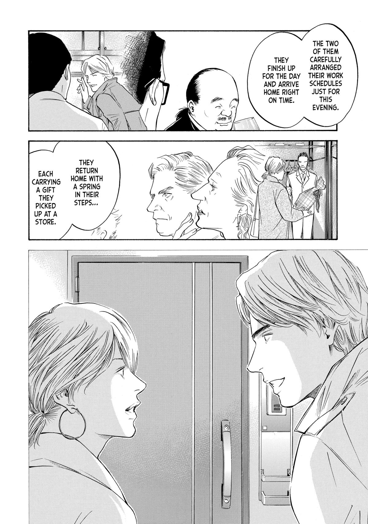 Drops of God - Mariage Chapter 75 page 6 - 
