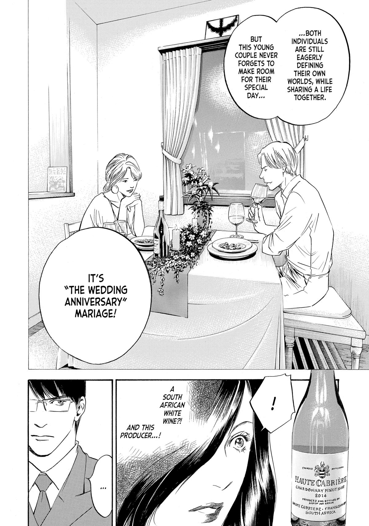 Drops of God - Mariage Chapter 75 page 9 - 