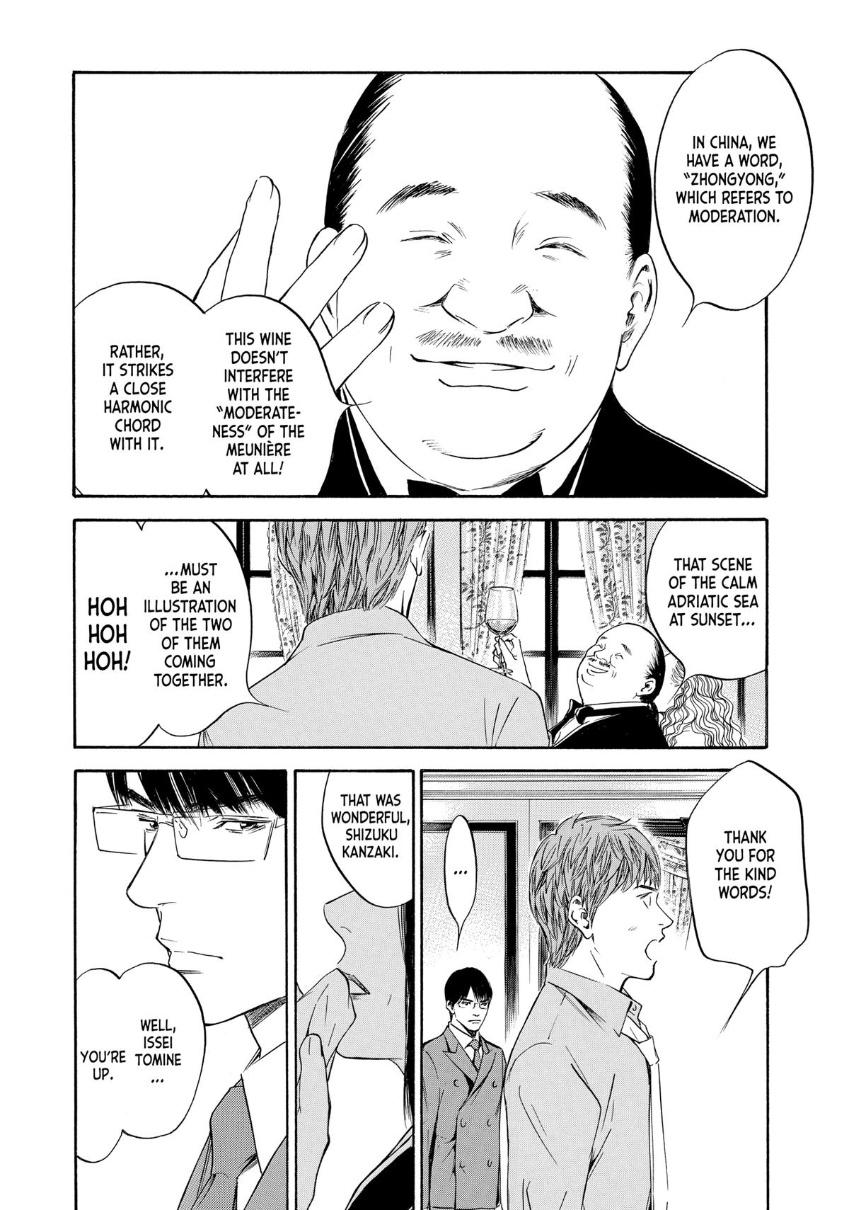 Drops of God - Mariage Chapter 76 page 16 - 