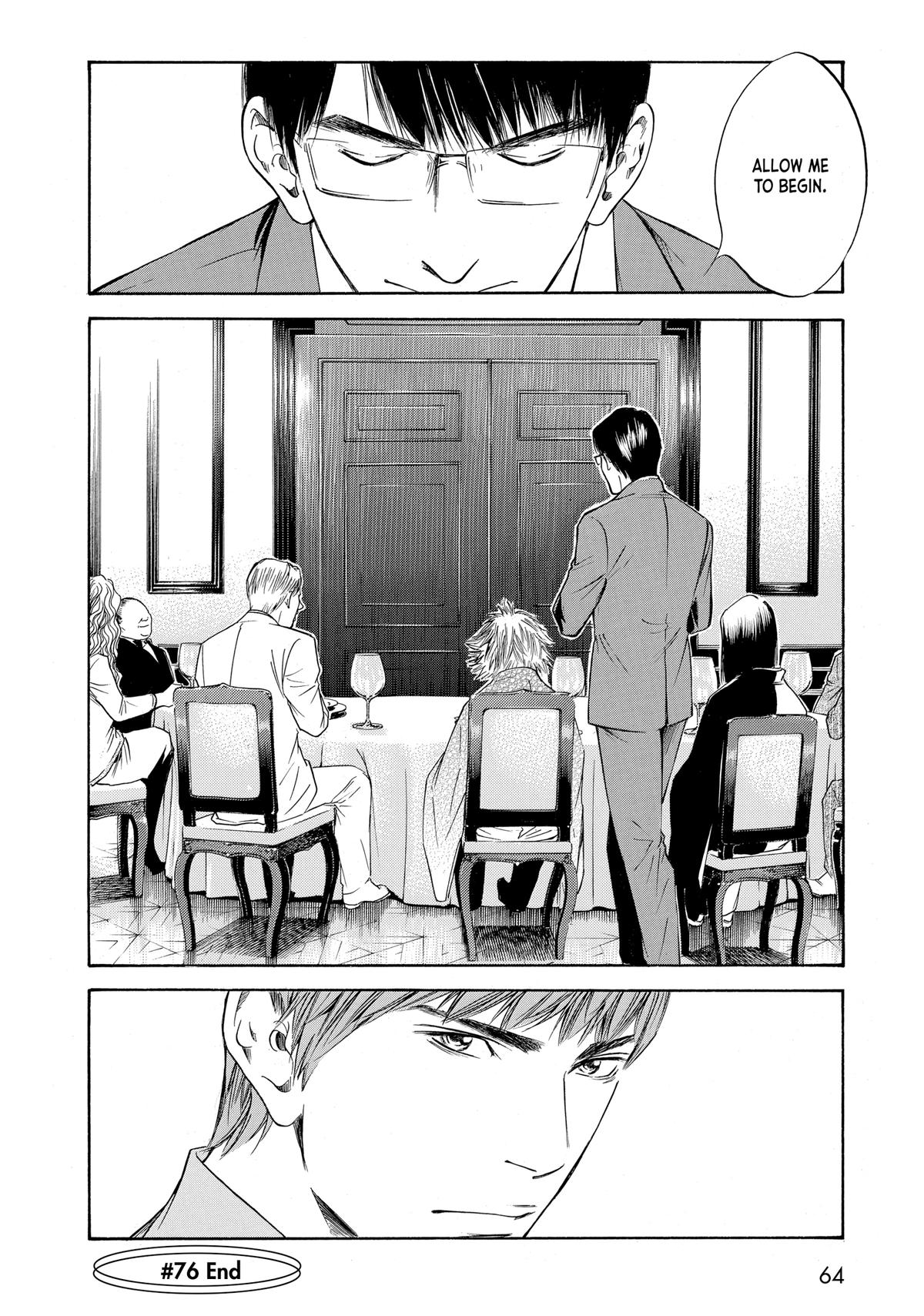 Drops of God - Mariage Chapter 76 page 18 - 
