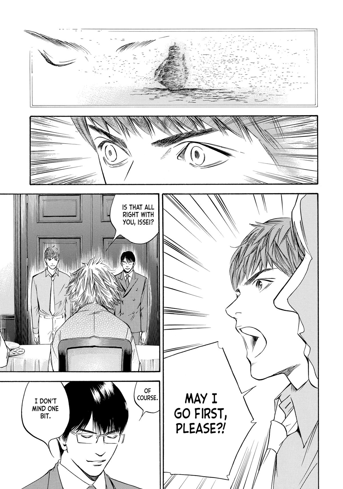 Drops of God - Mariage Chapter 76 page 3 - 
