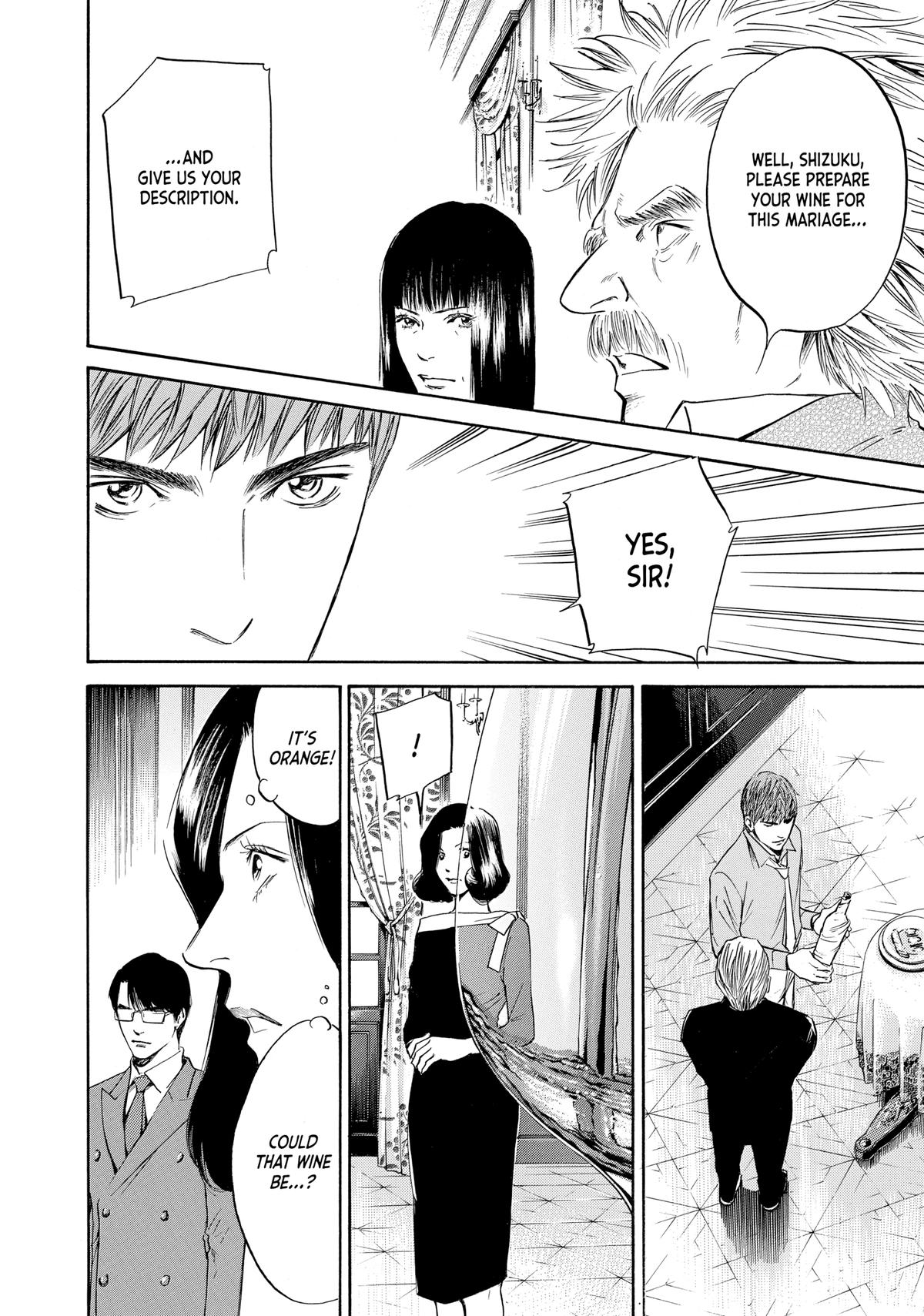Drops of God - Mariage Chapter 76 page 4 - 