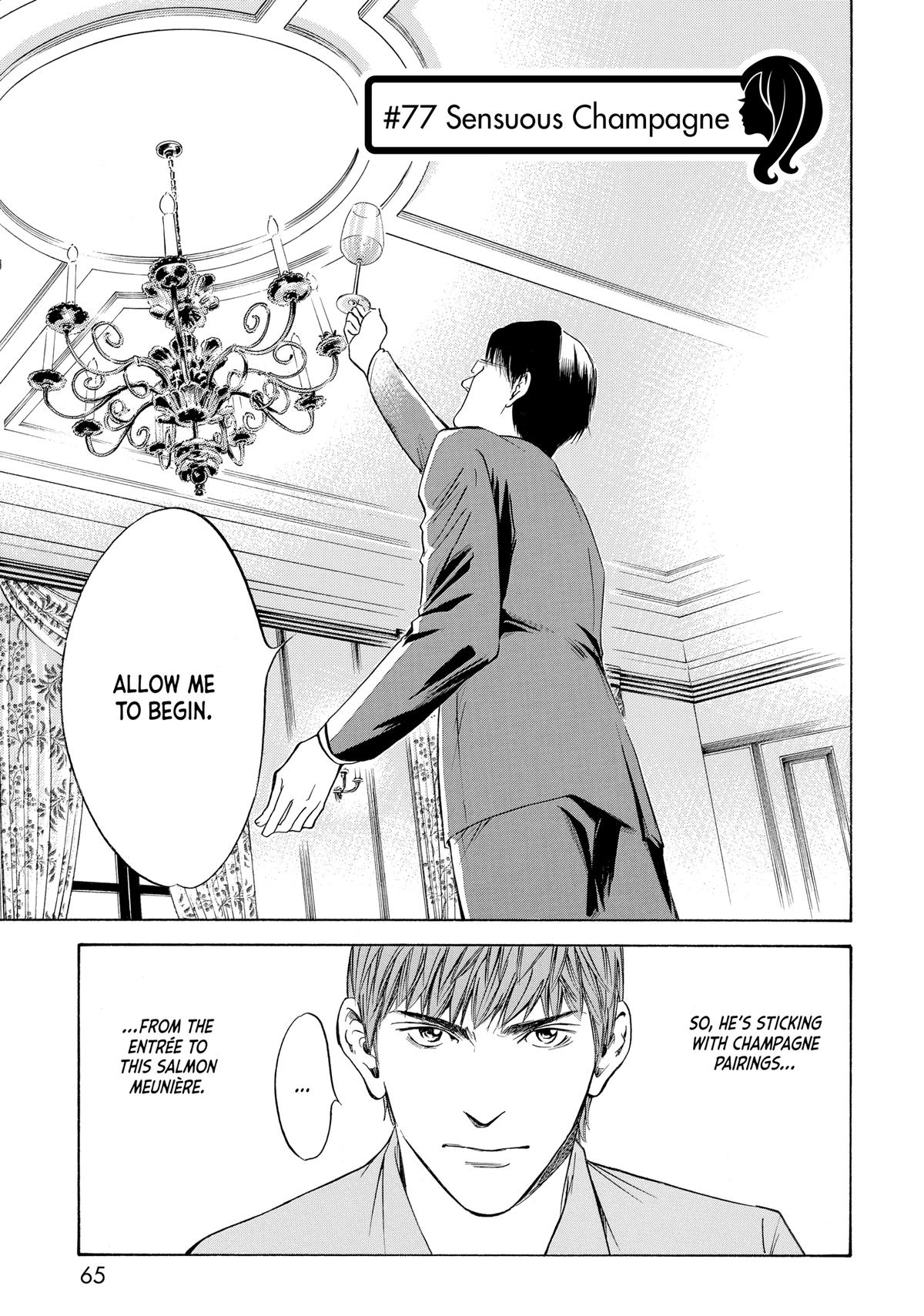 Drops of God - Mariage Chapter 77 page 1 - 