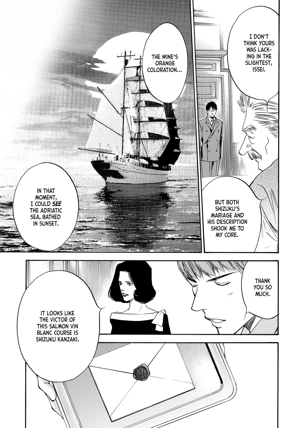 Drops of God - Mariage Chapter 77 page 15 - 