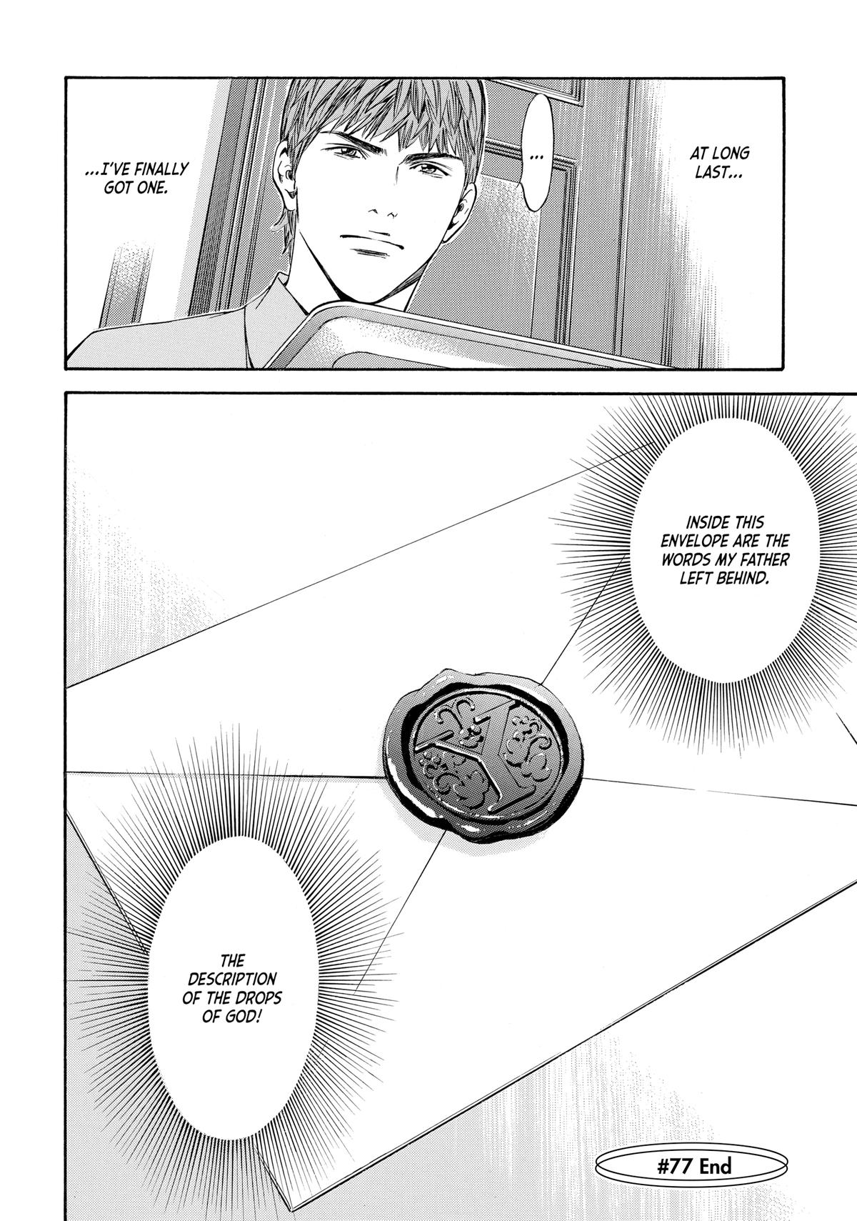Drops of God - Mariage Chapter 77 page 16 - 
