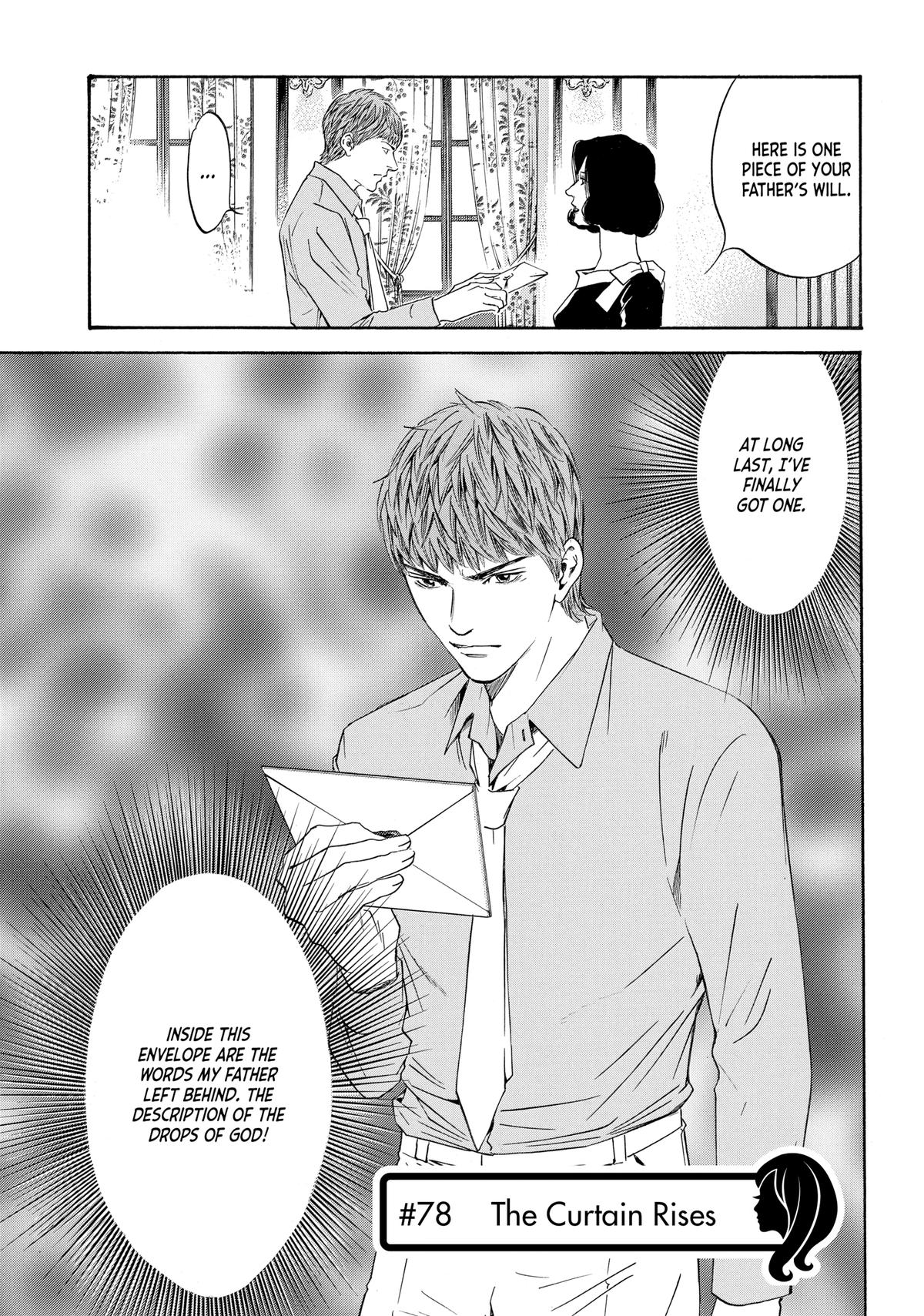 Drops of God - Mariage Chapter 78 page 1 - 