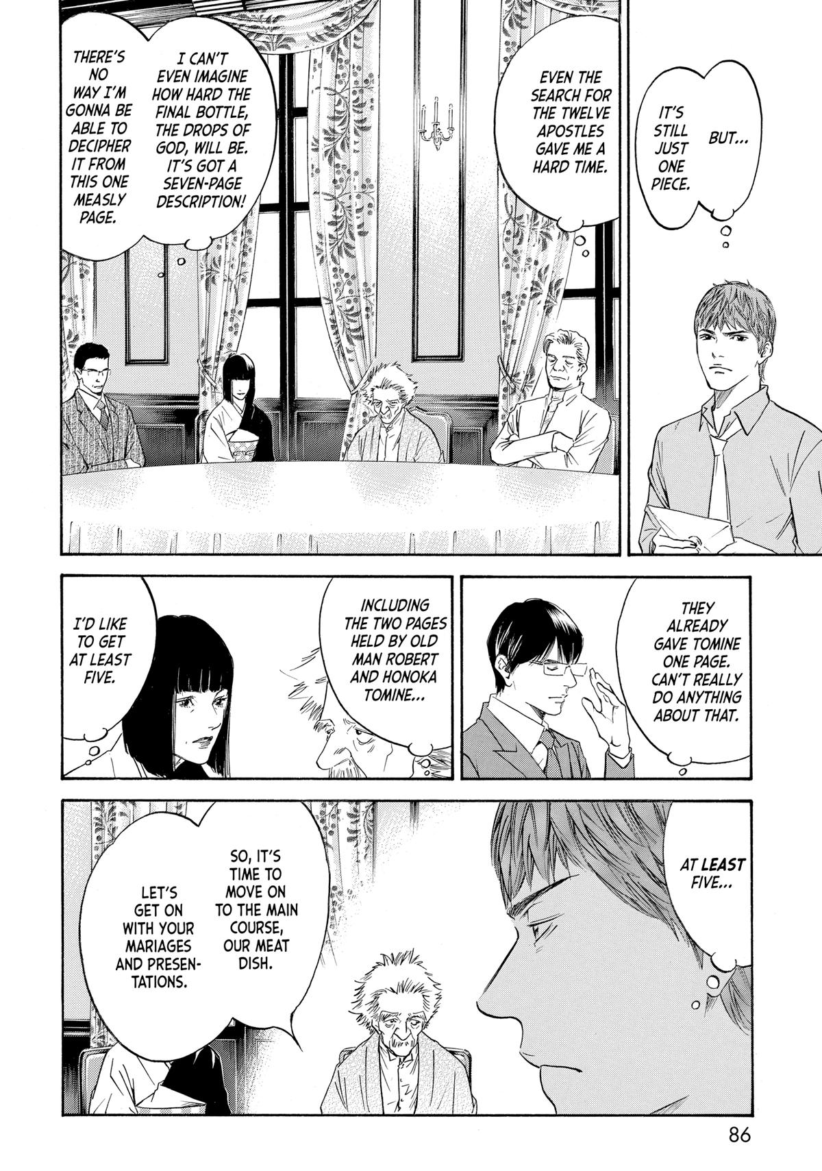 Drops of God - Mariage Chapter 78 page 2 - 