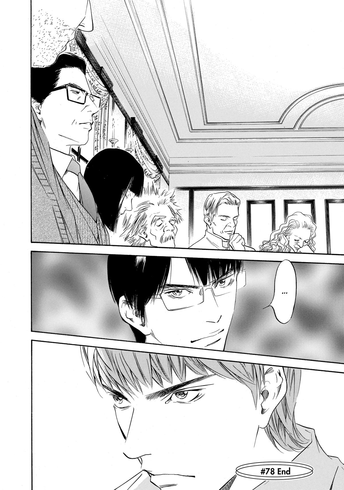 Drops of God - Mariage Chapter 78 page 18 - 