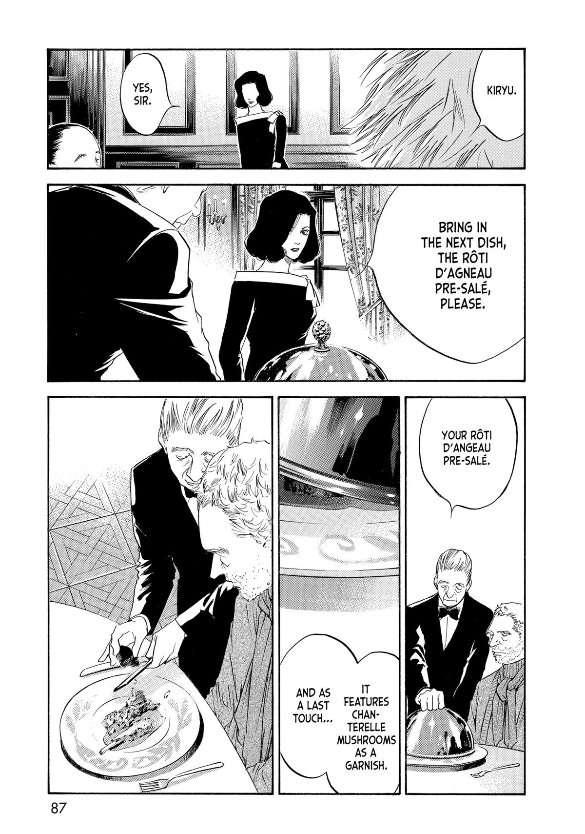 Drops of God - Mariage Chapter 78 page 3 - 