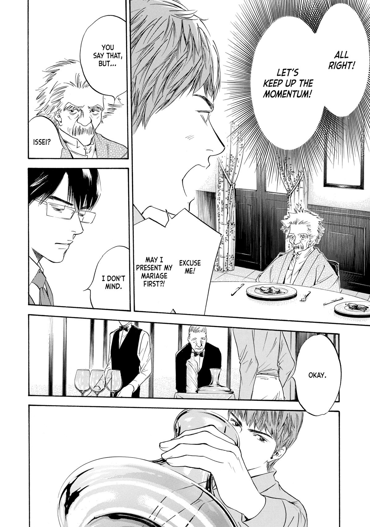 Drops of God - Mariage Chapter 78 page 6 - 