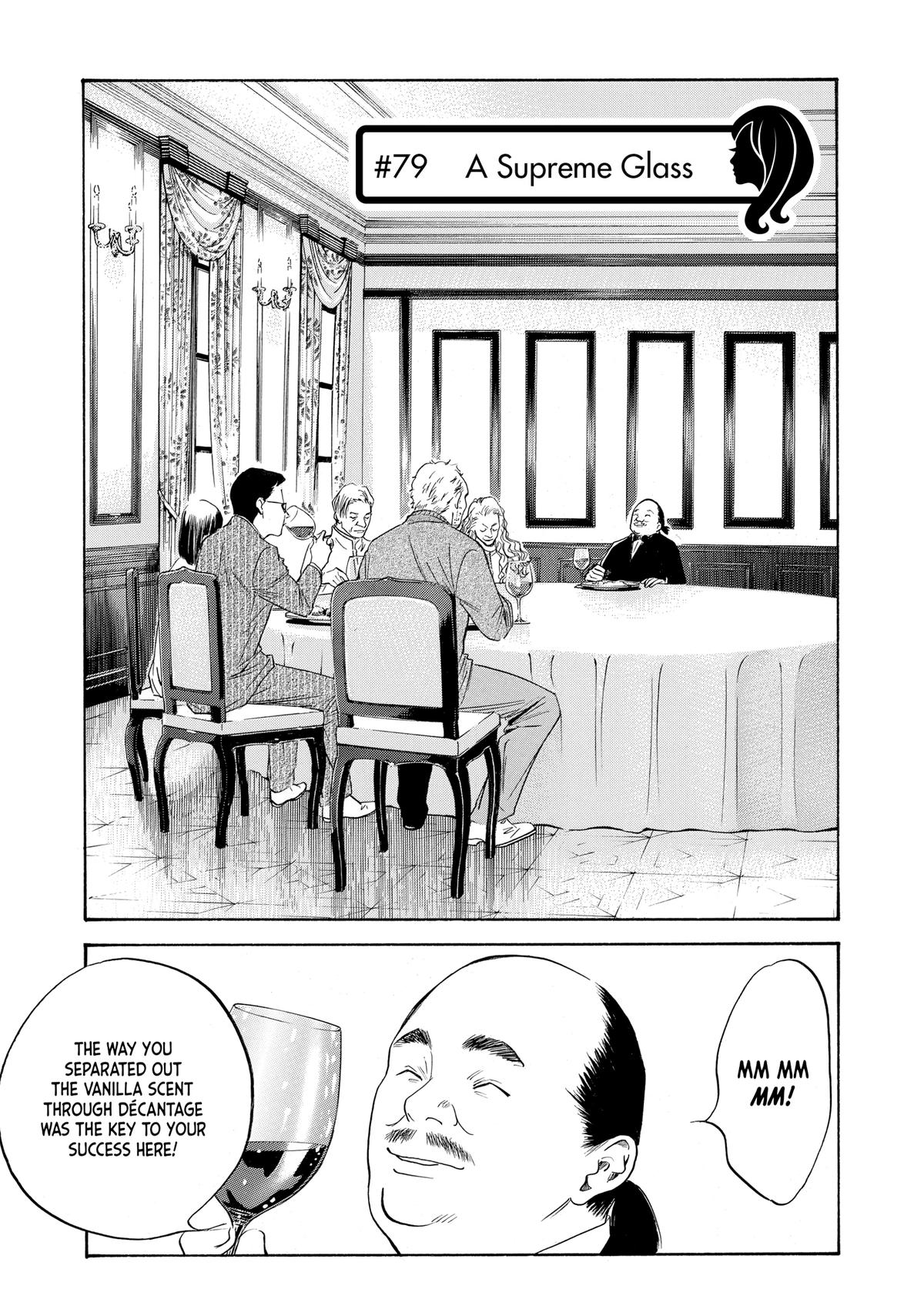 Drops of God - Mariage Chapter 79 page 1 - 