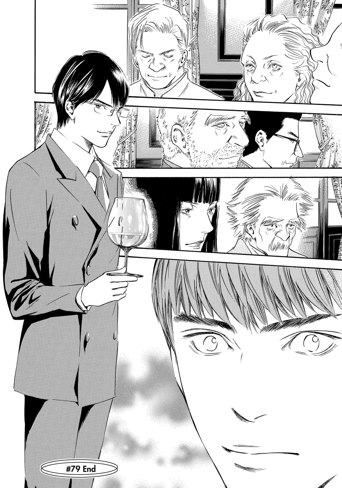 Drops of God - Mariage Chapter 79 page 18 - 