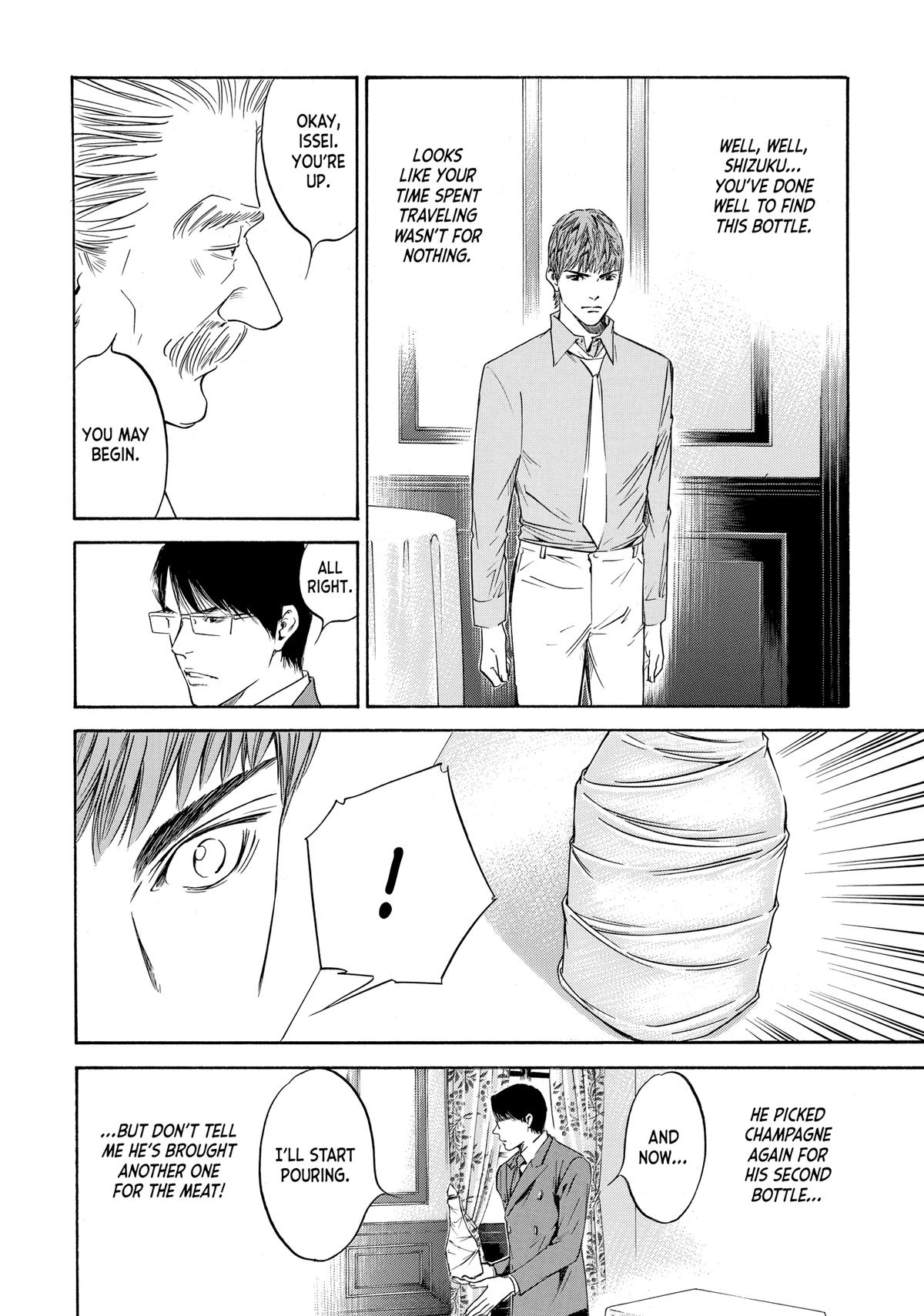 Drops of God - Mariage Chapter 79 page 4 - 