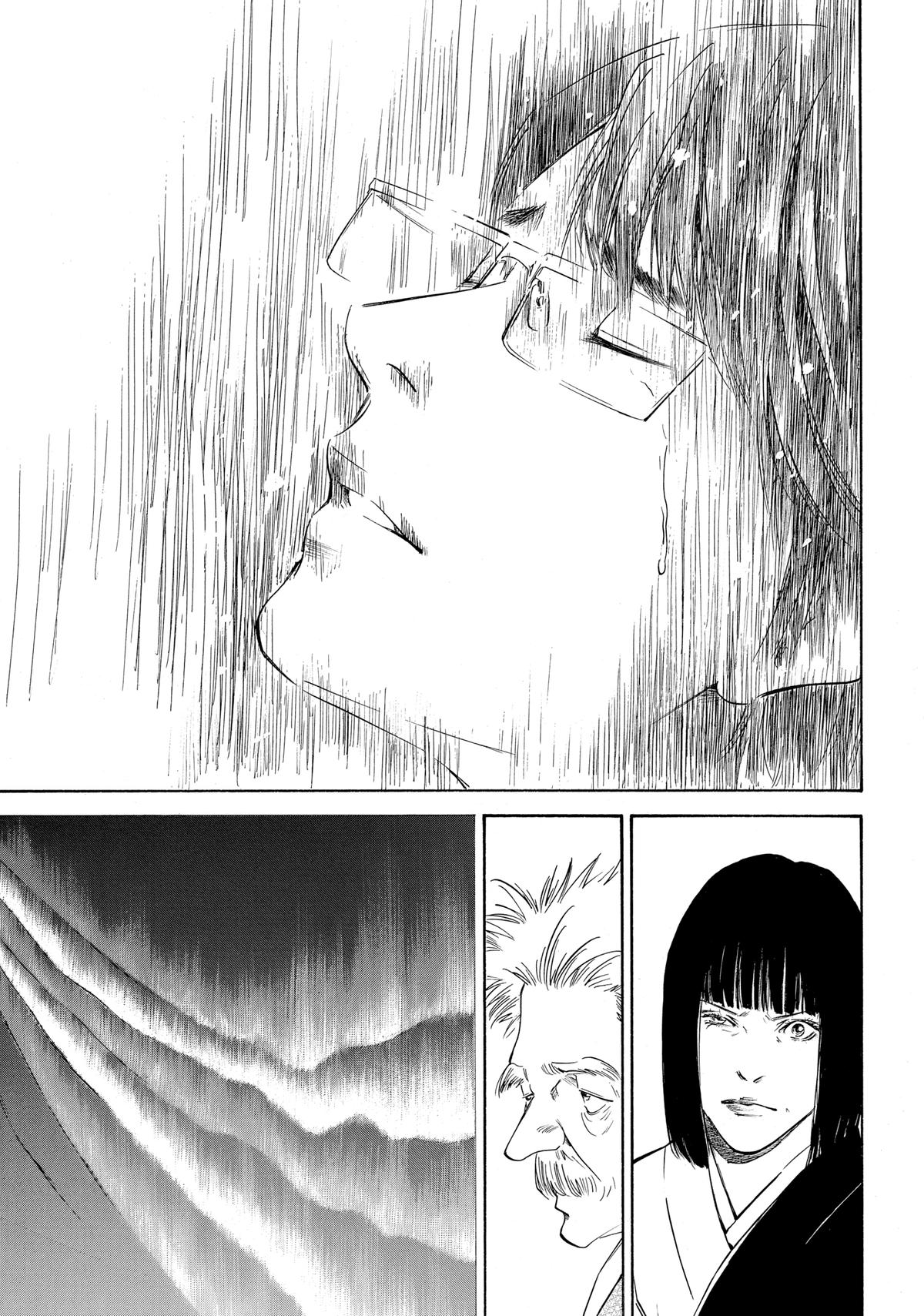 Drops of God - Mariage Chapter 79 page 9 - 