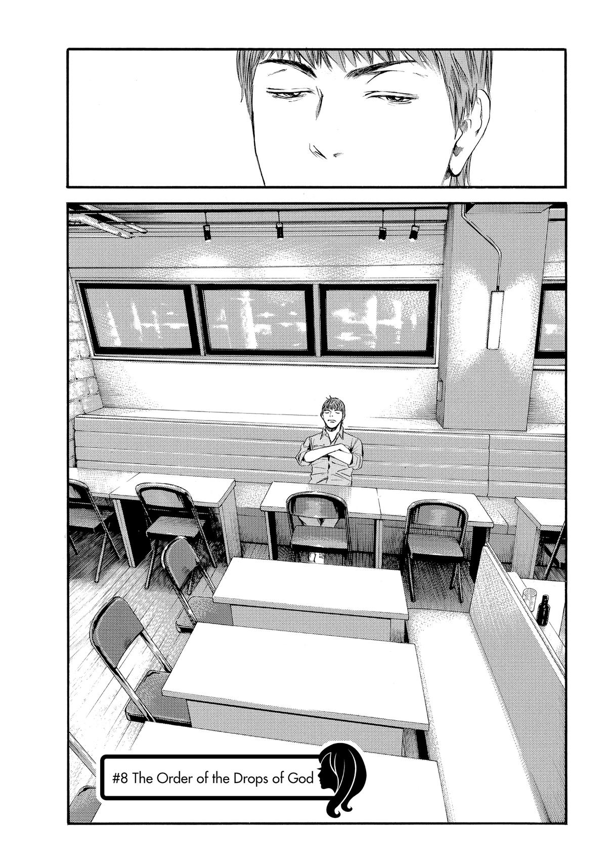 Drops of God - Mariage Chapter 8 page 1 - 