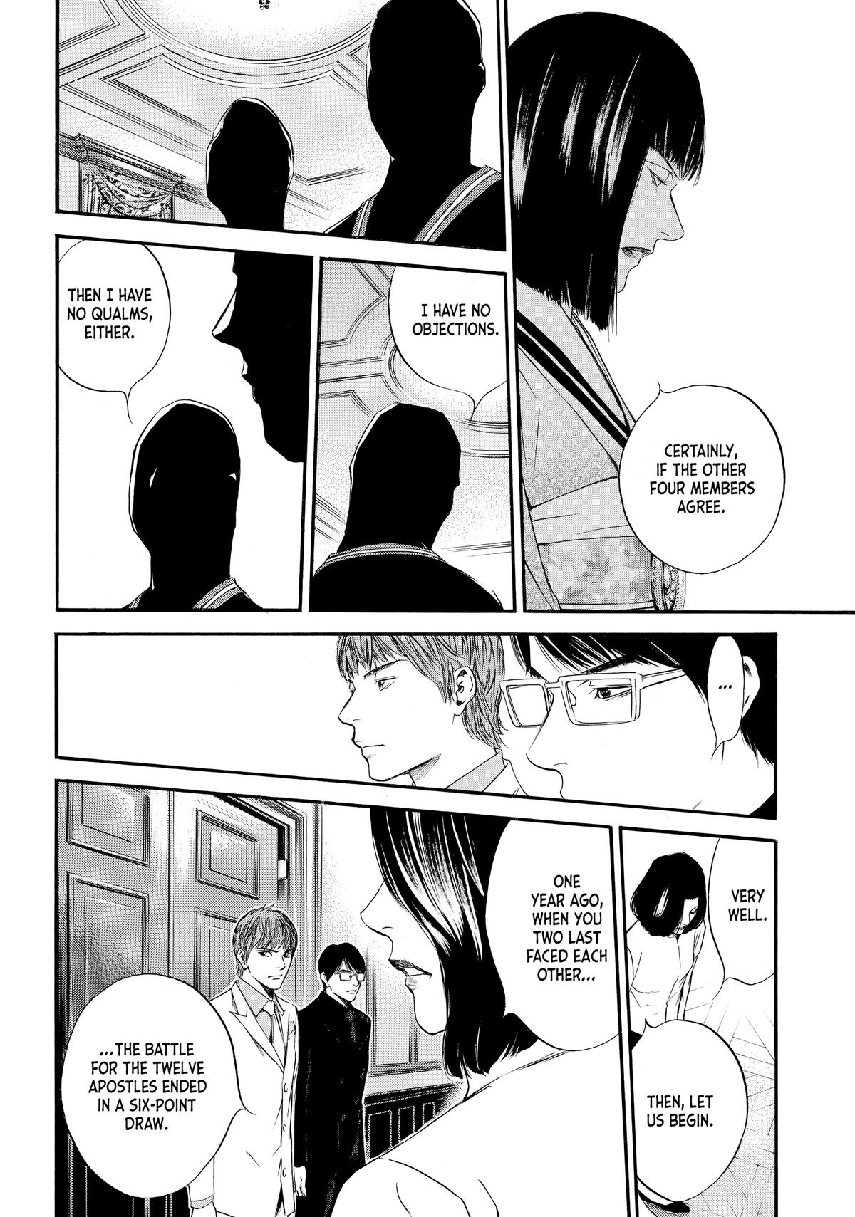 Drops of God - Mariage Chapter 8 page 15 - 