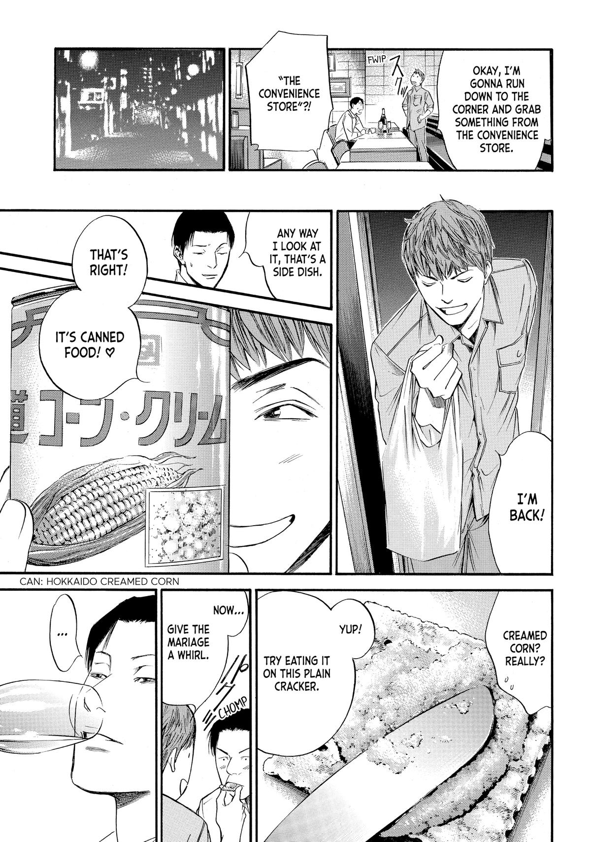 Drops of God - Mariage Chapter 8 page 5 - 